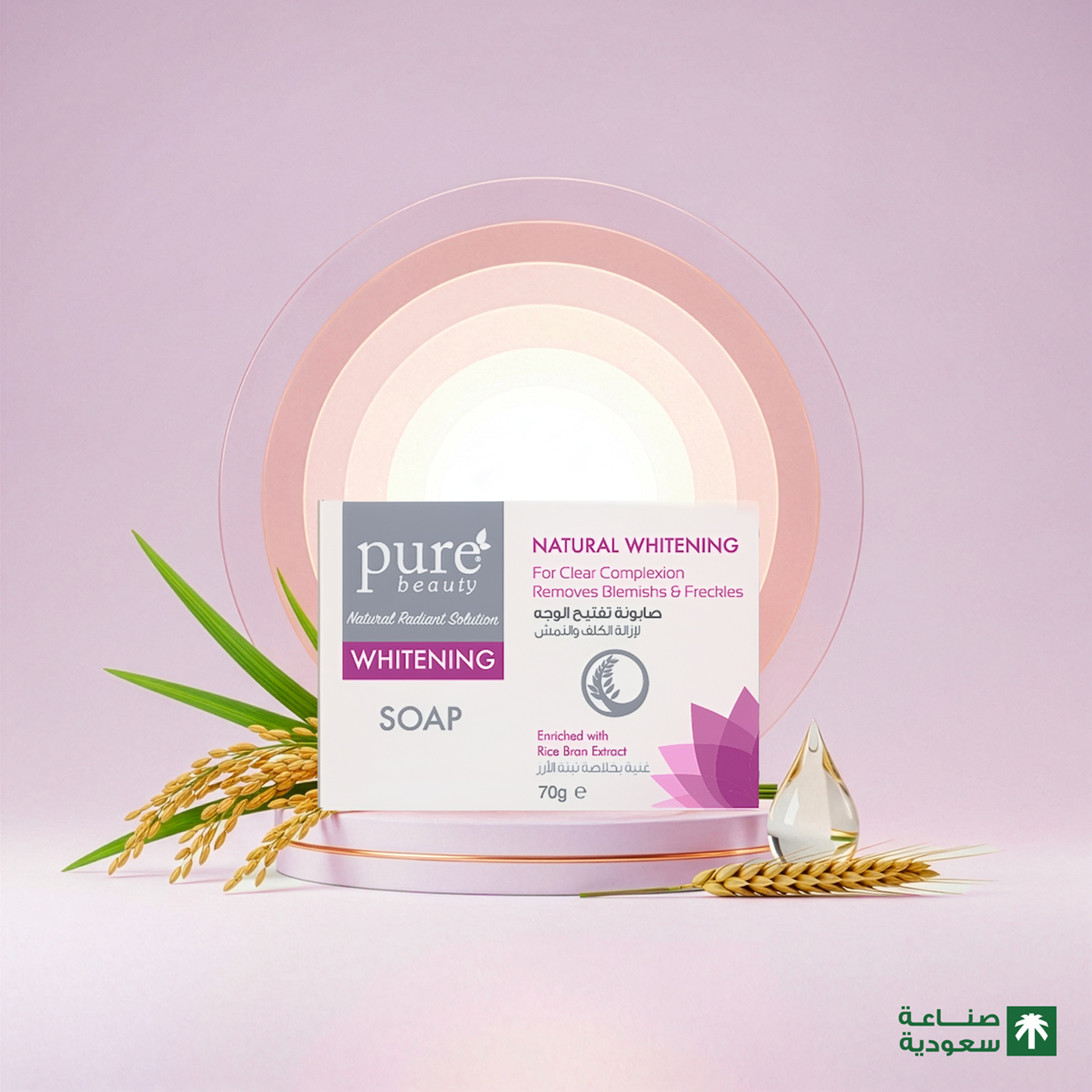 Purebeauty Face Whitening Soap 70G