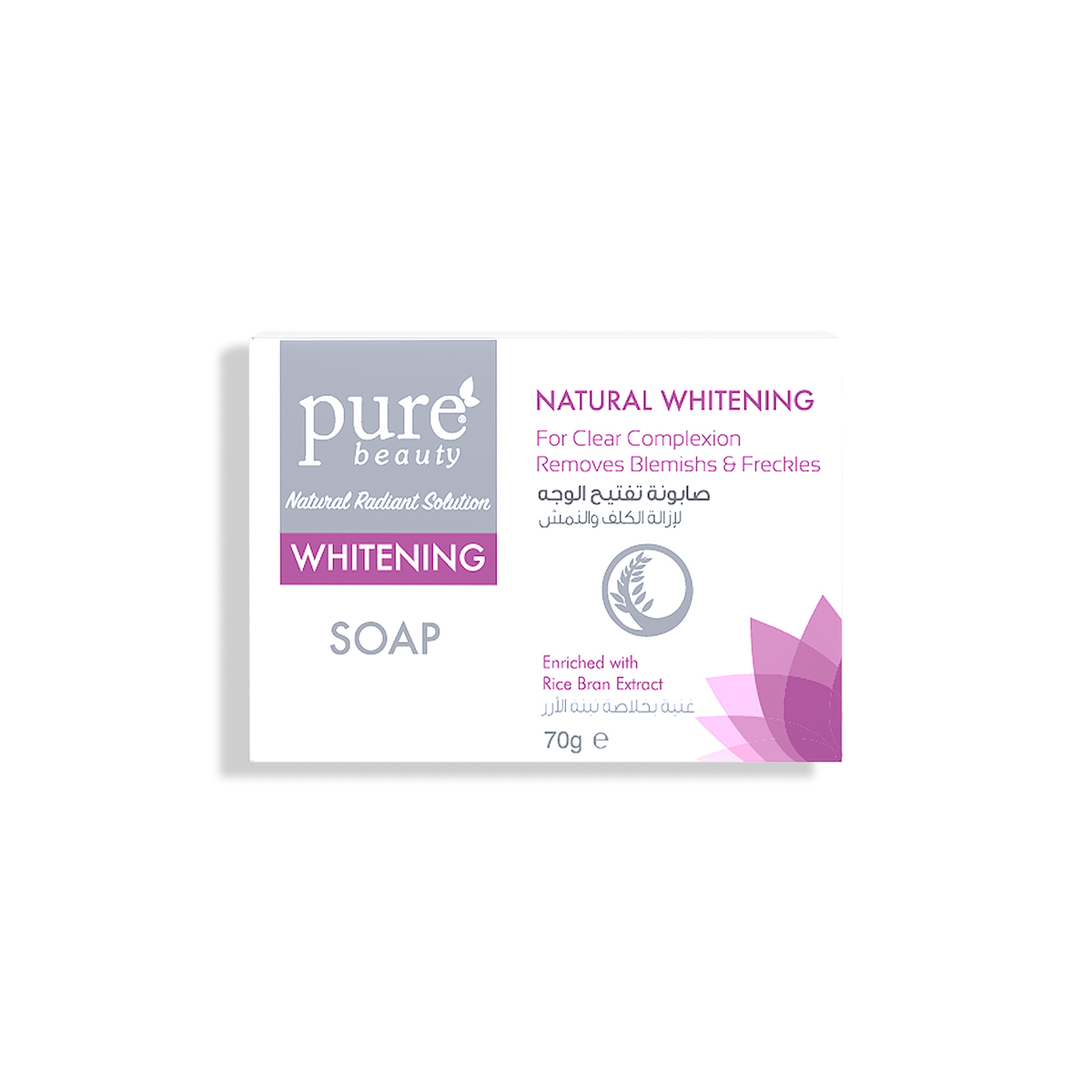 Purebeauty Face Whitening Soap 70G