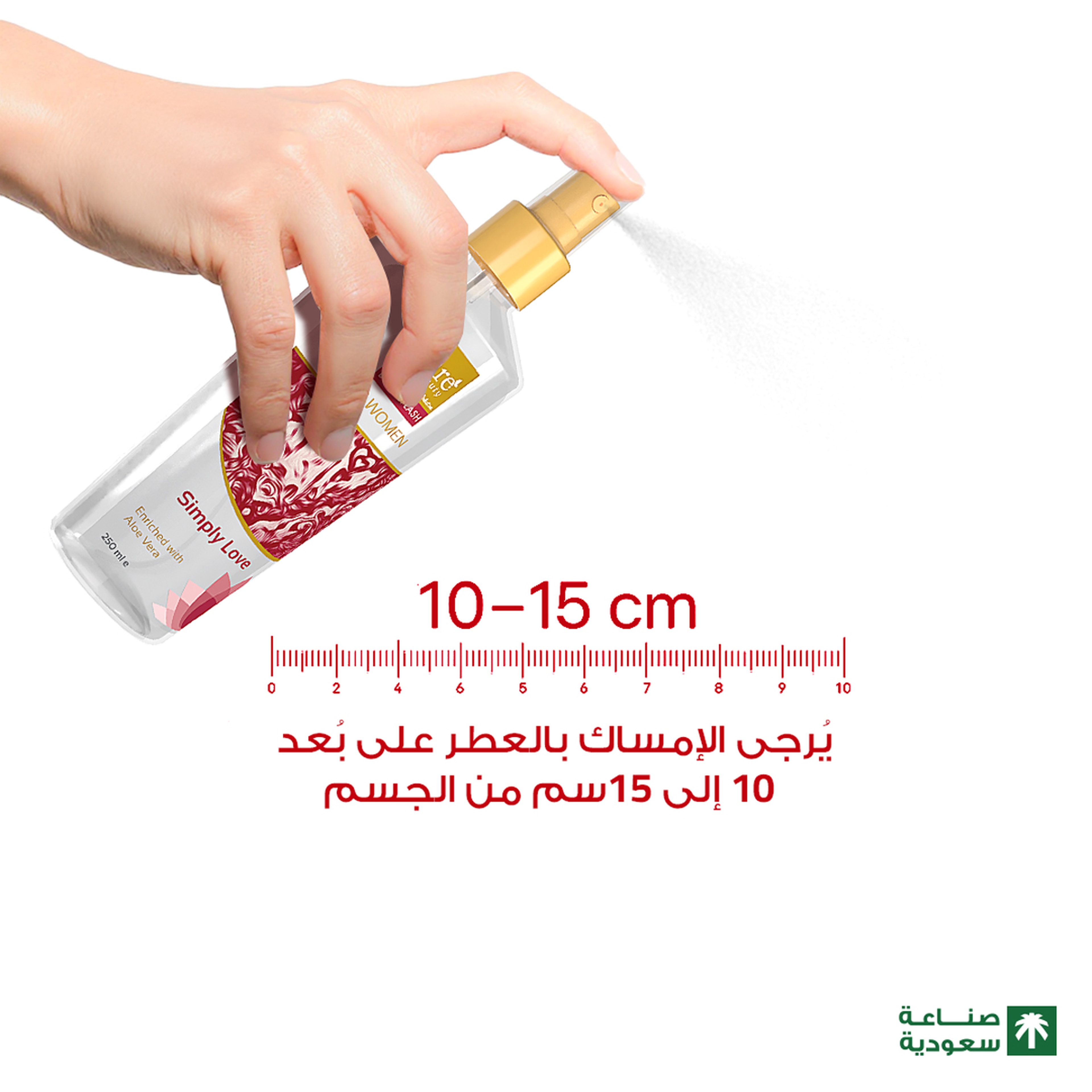 بيور بيوتي بودي سبللاش سيمبلي لوف للنساء 250 مل