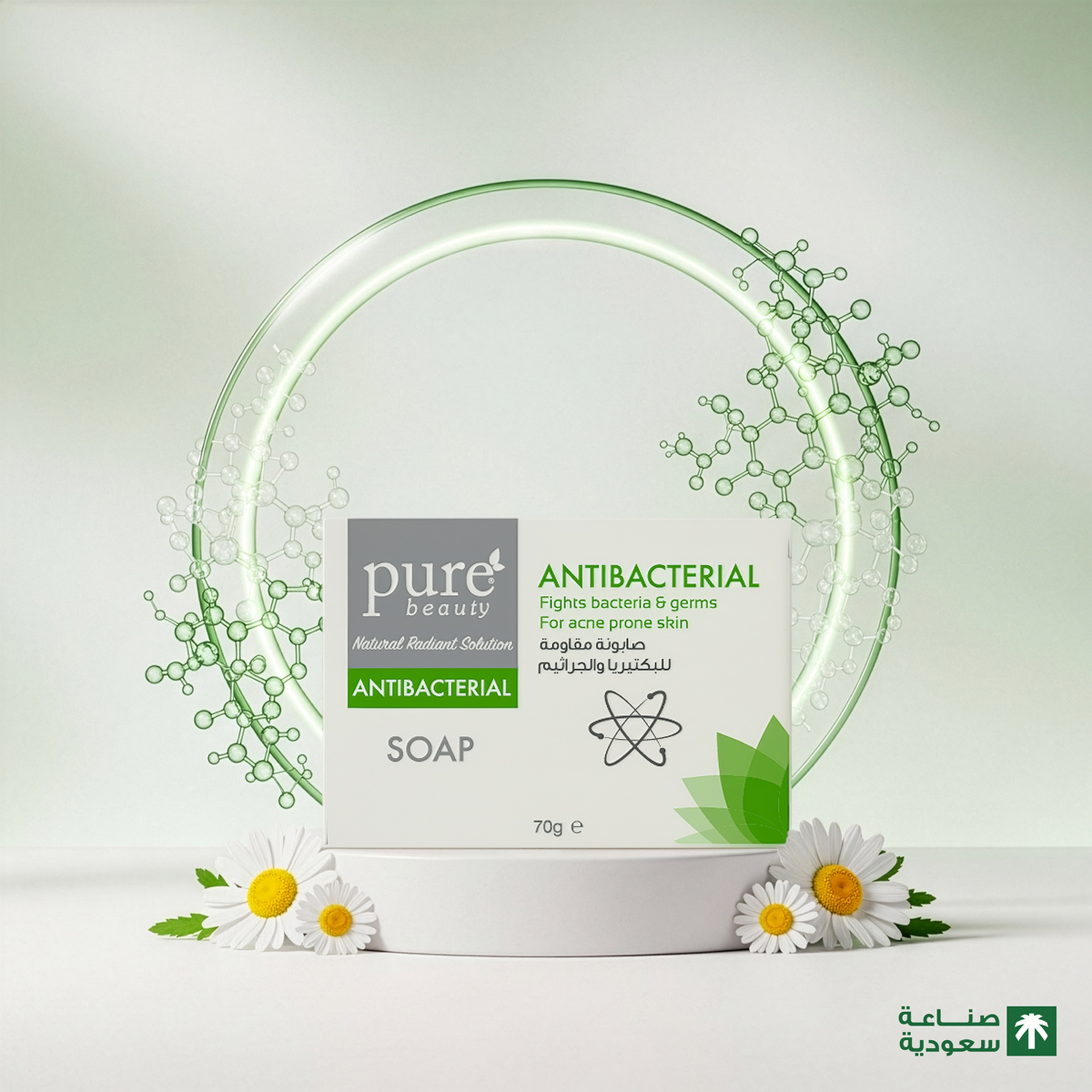 Purebeauty Bacteria Resistant Soap 70G