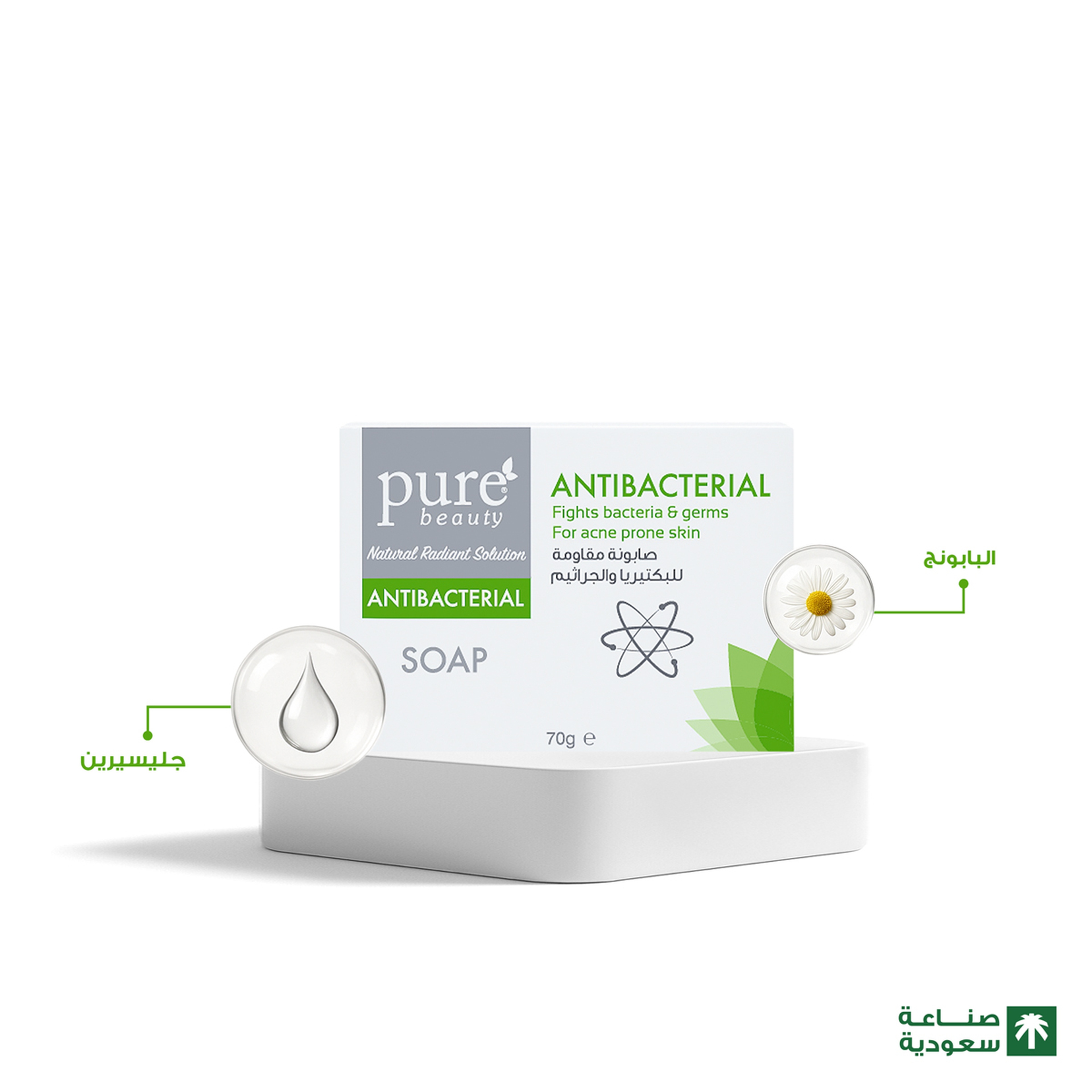 Purebeauty Bacteria Resistant Soap 70G
