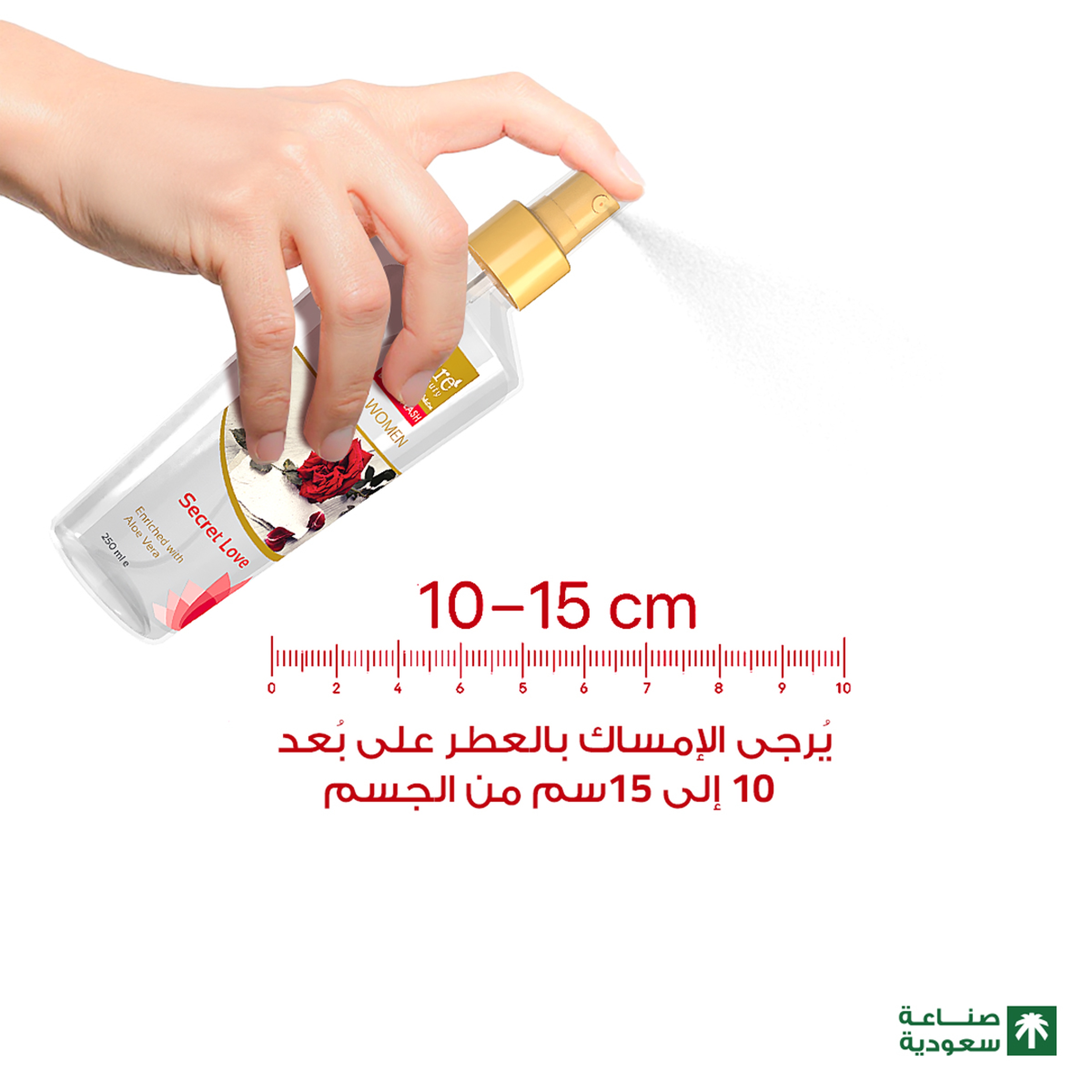 بيور بيوتي بودي سبللاش سيكريت لوف للنساء 250 مل