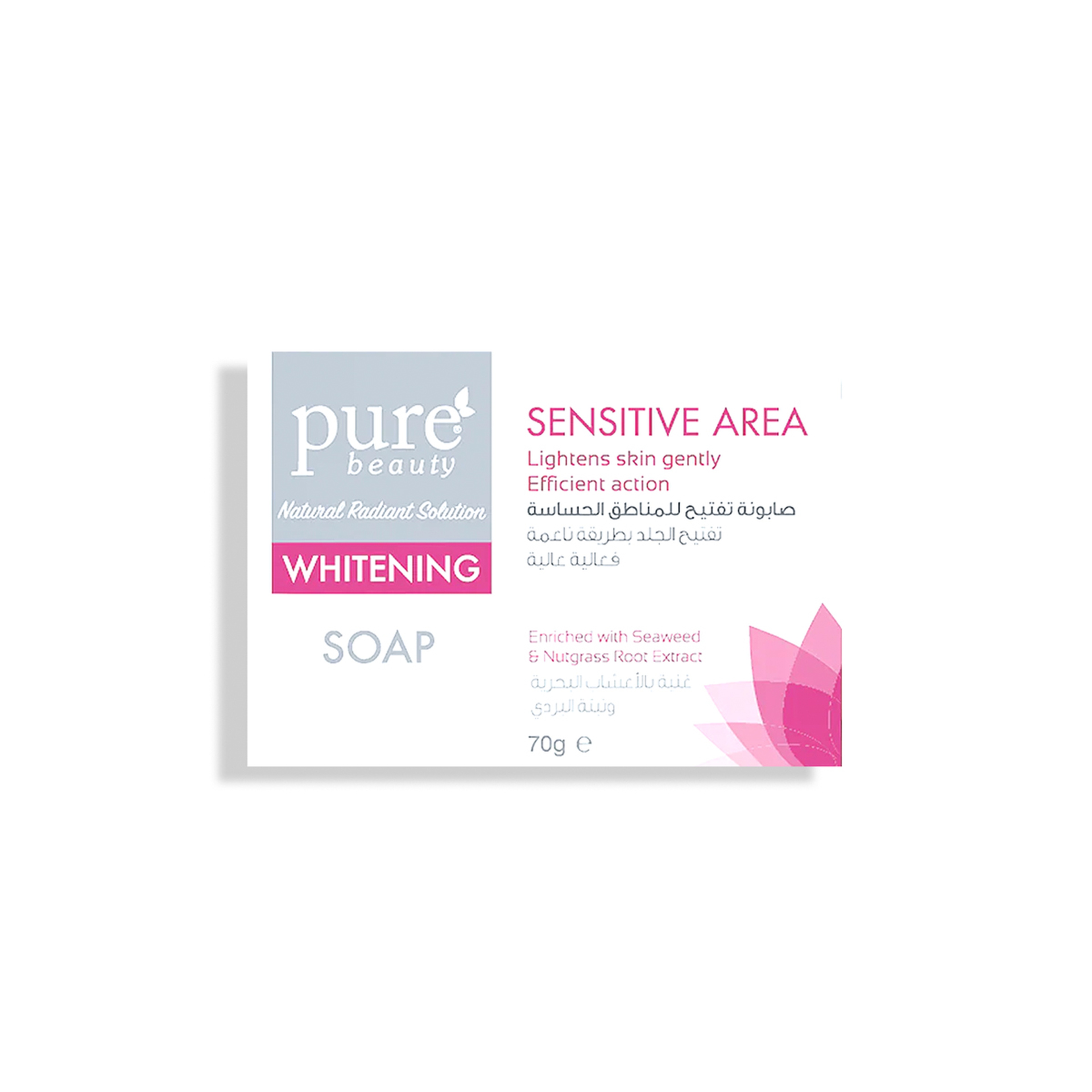 Purebeauty Sensitive Areas Soap 70G
