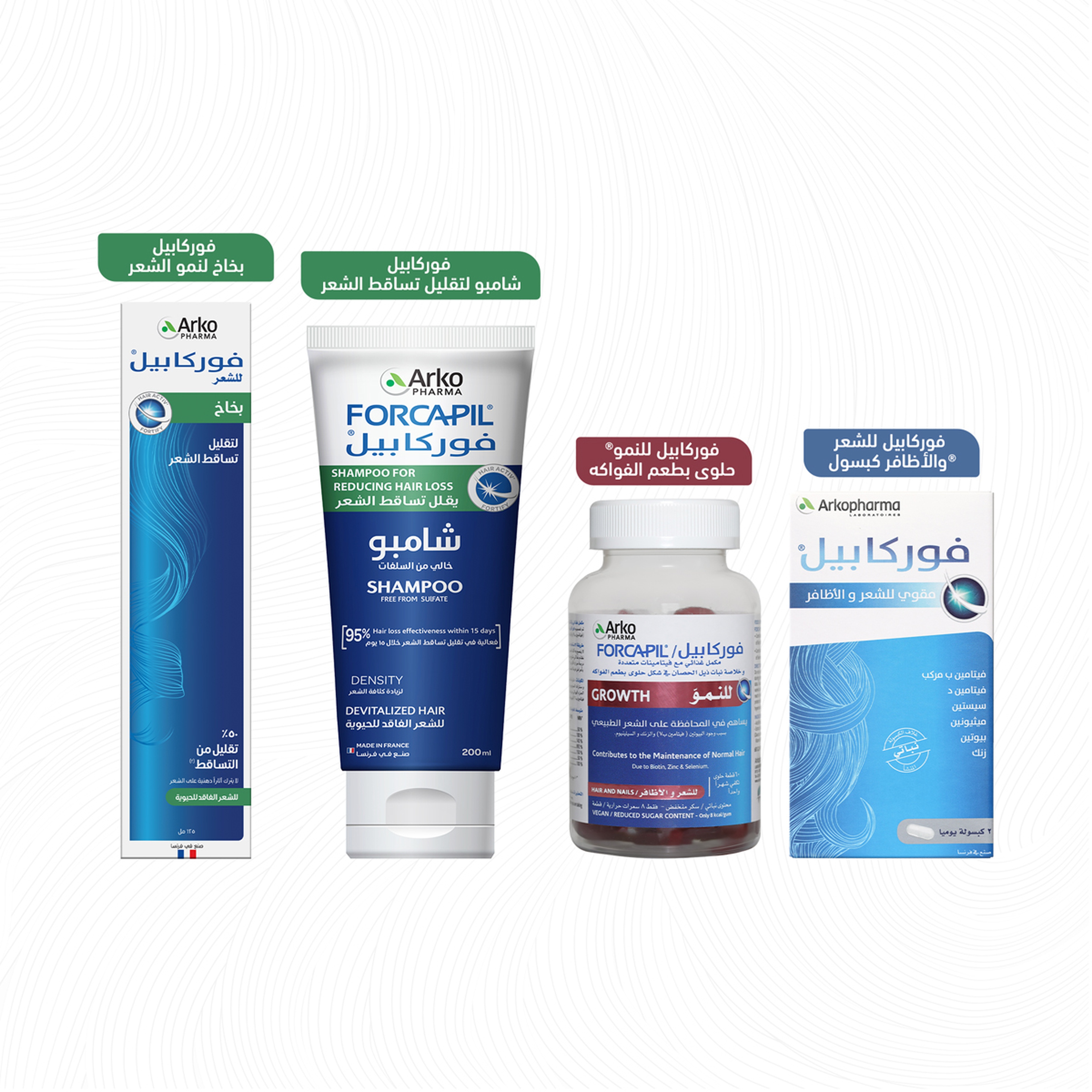 اركوفارم فوركابيل مقوي للشعر و الاظافر 180 كبسولة