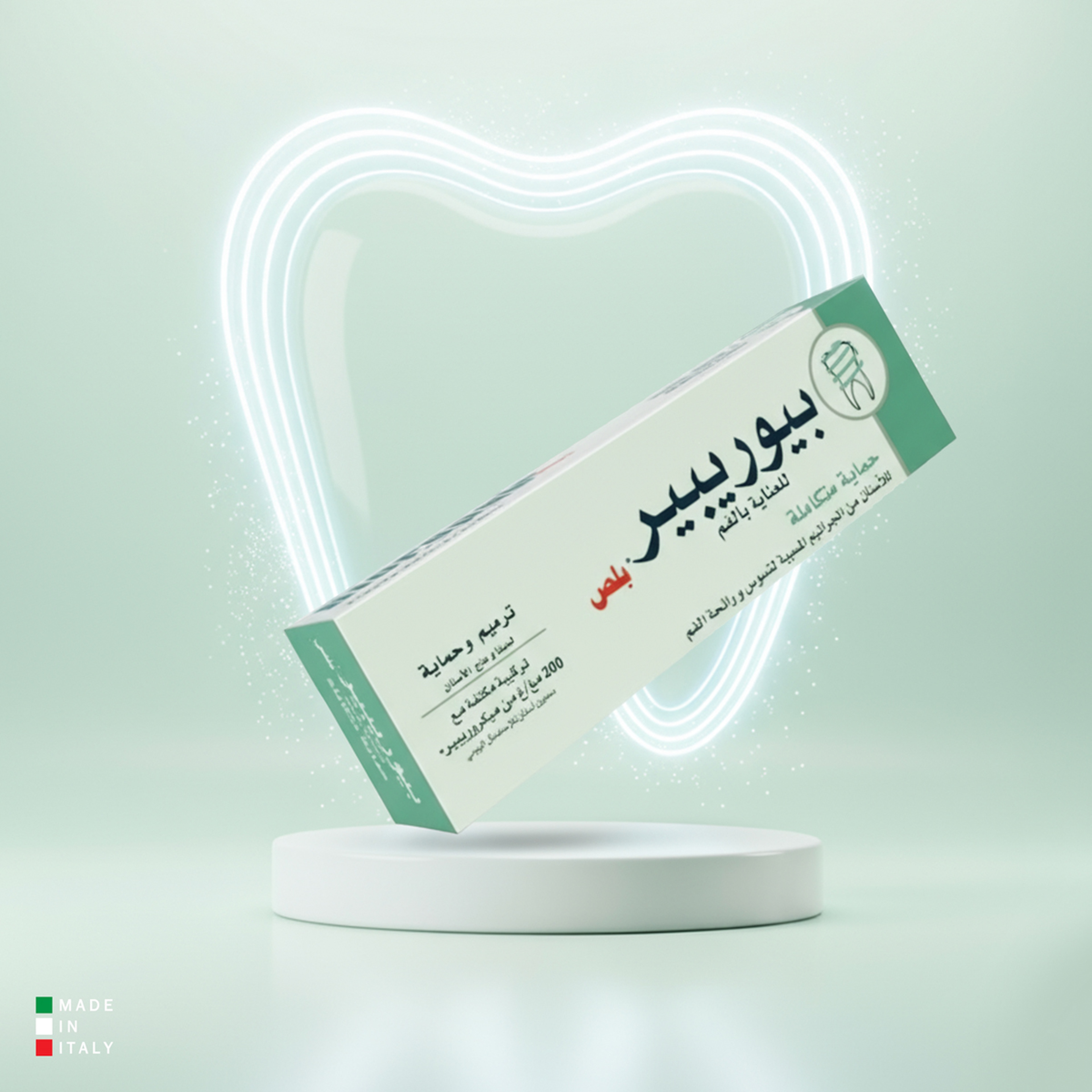 Biorepair Toothpaste Total Protection - 75 Ml