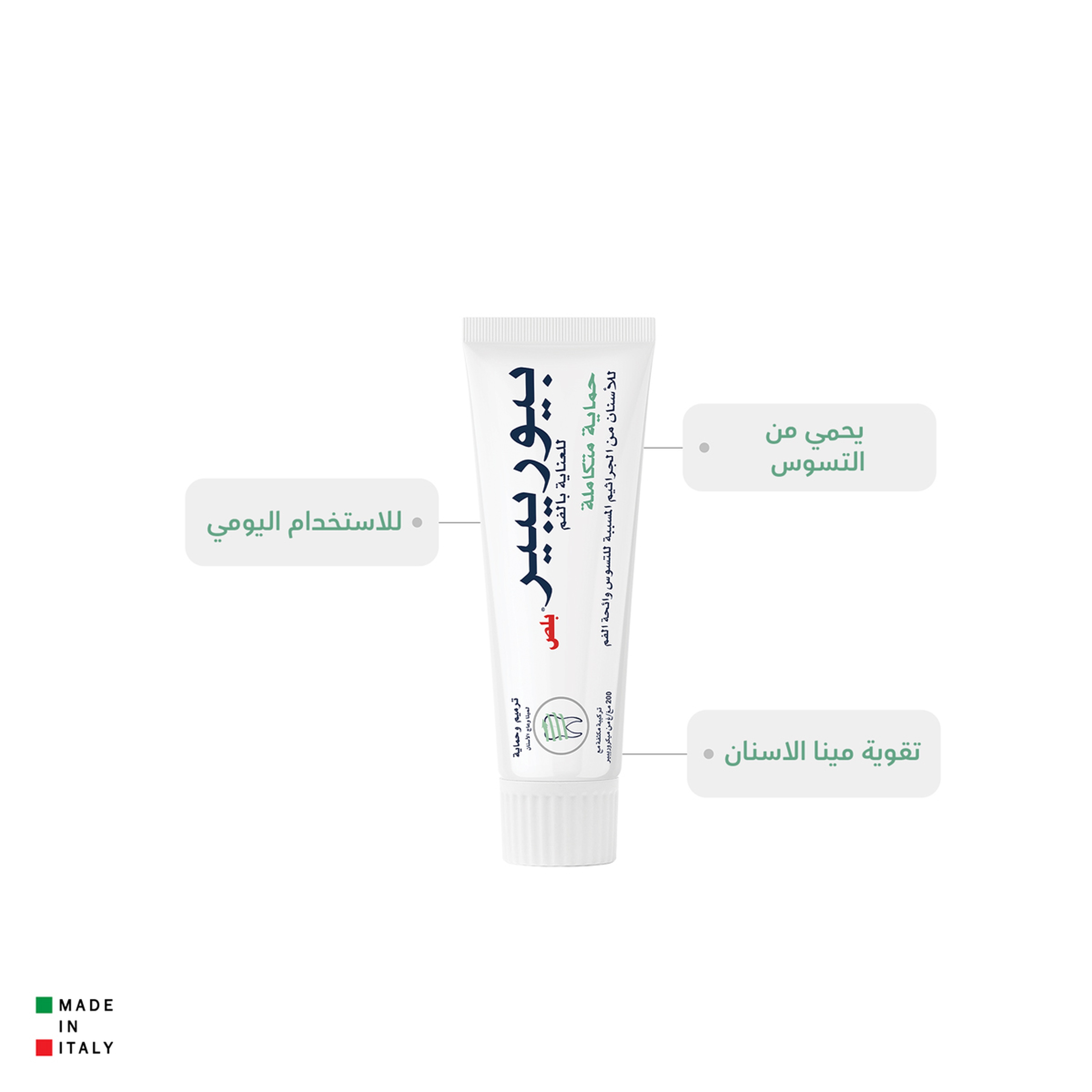Biorepair Toothpaste Total Protection - 75 Ml
