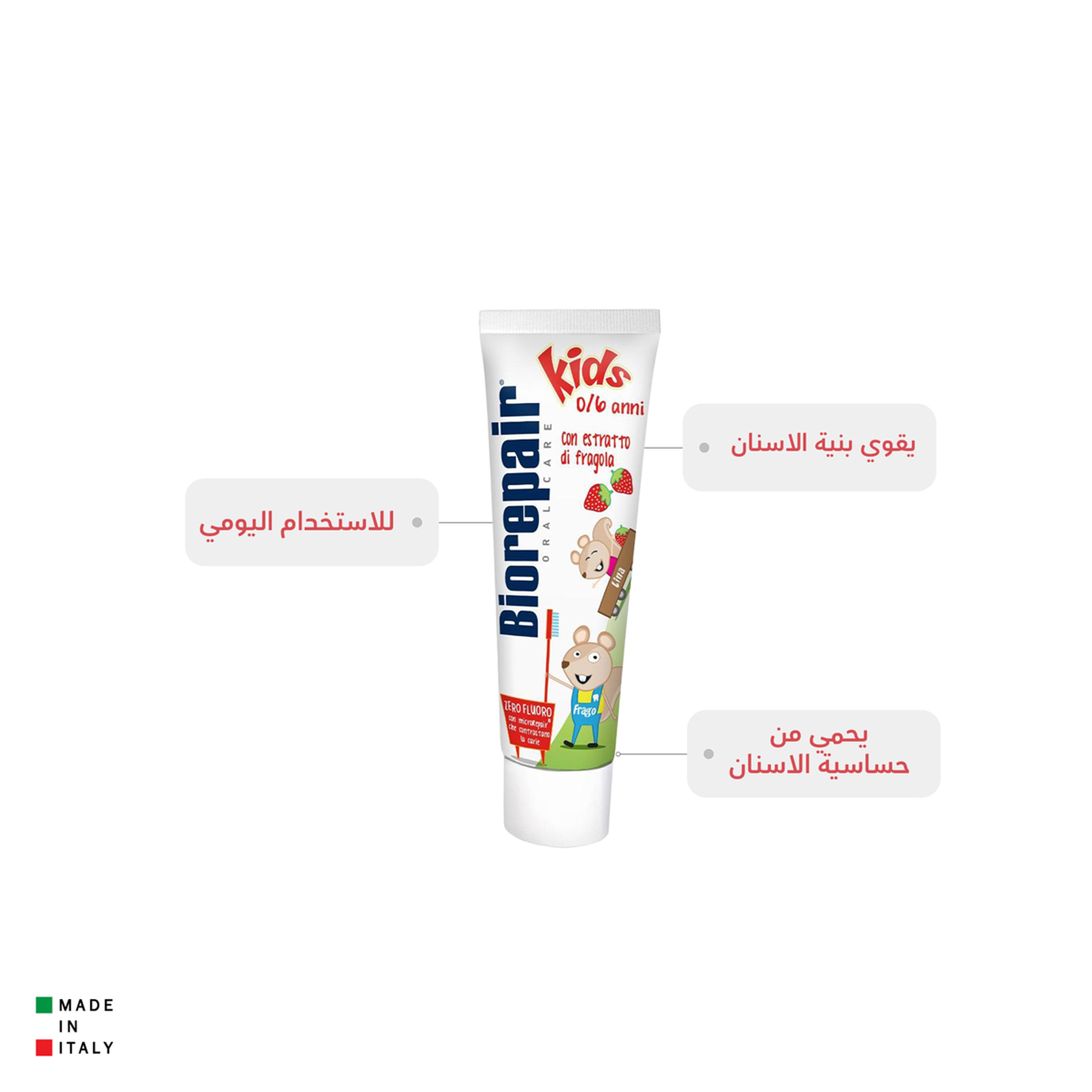 Biorepair Toothpaste Children Strawberry 50 Ml