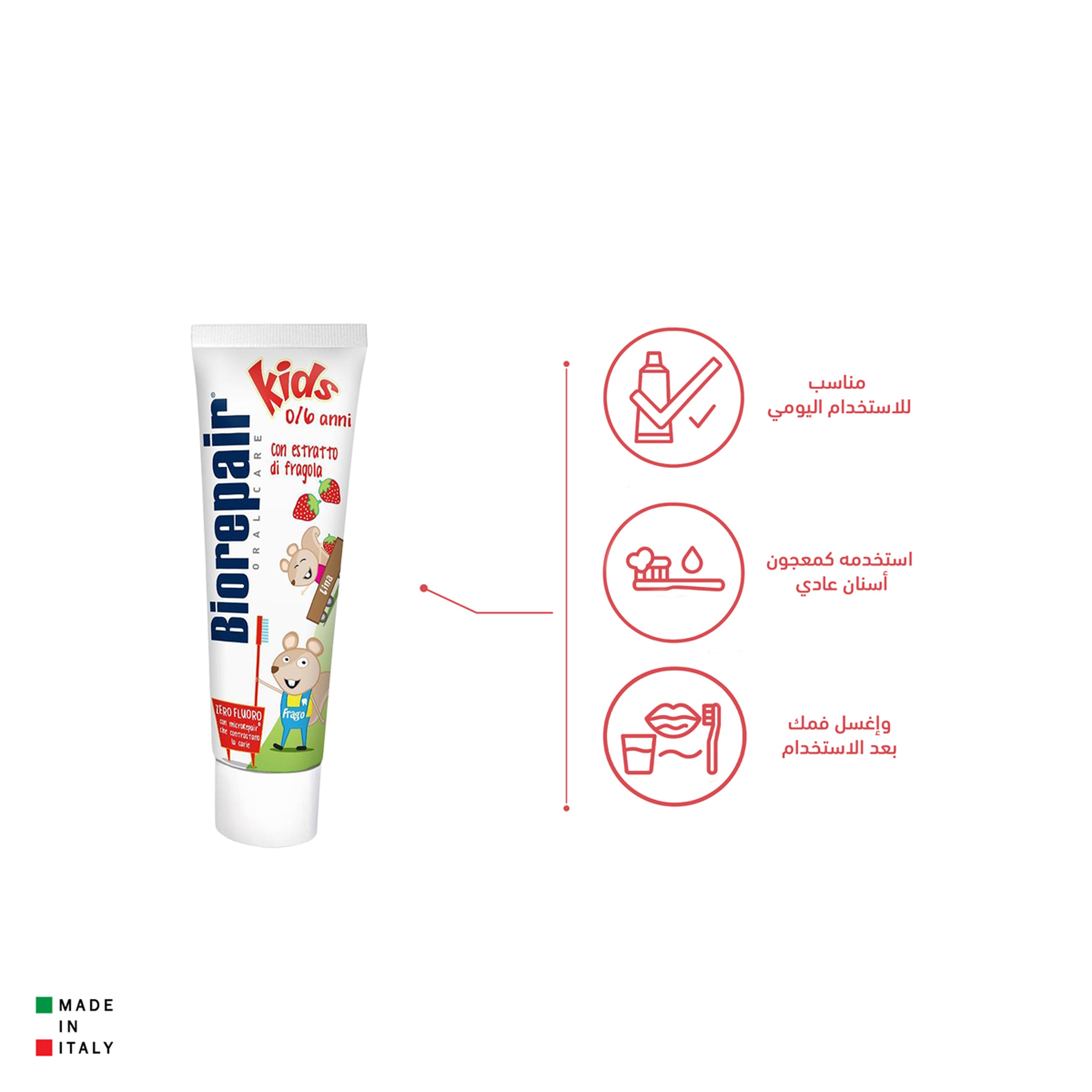 Biorepair Toothpaste Children Strawberry 50 Ml