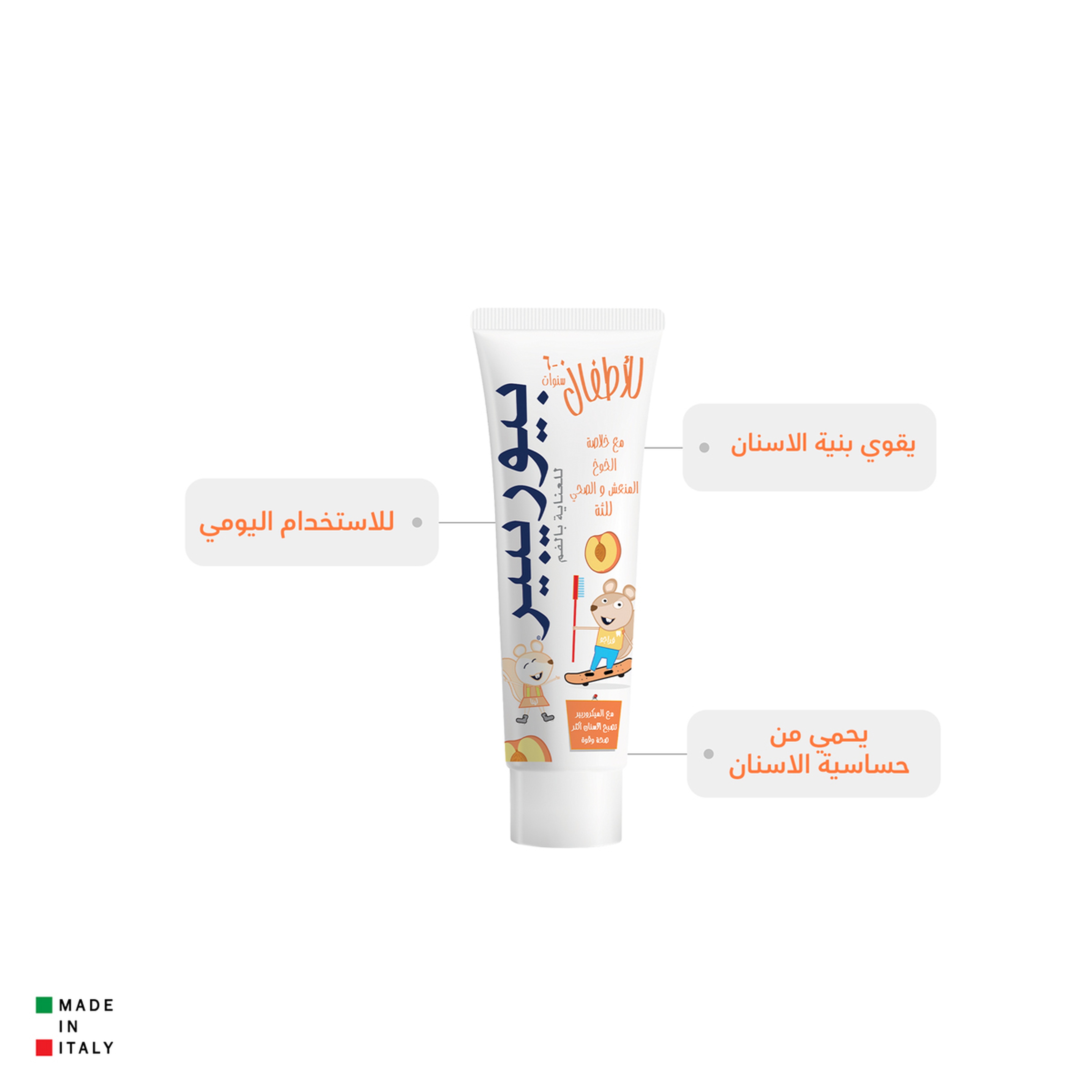 Biorepair, Toothpaste Kids, Peach Flavour - 50 Ml