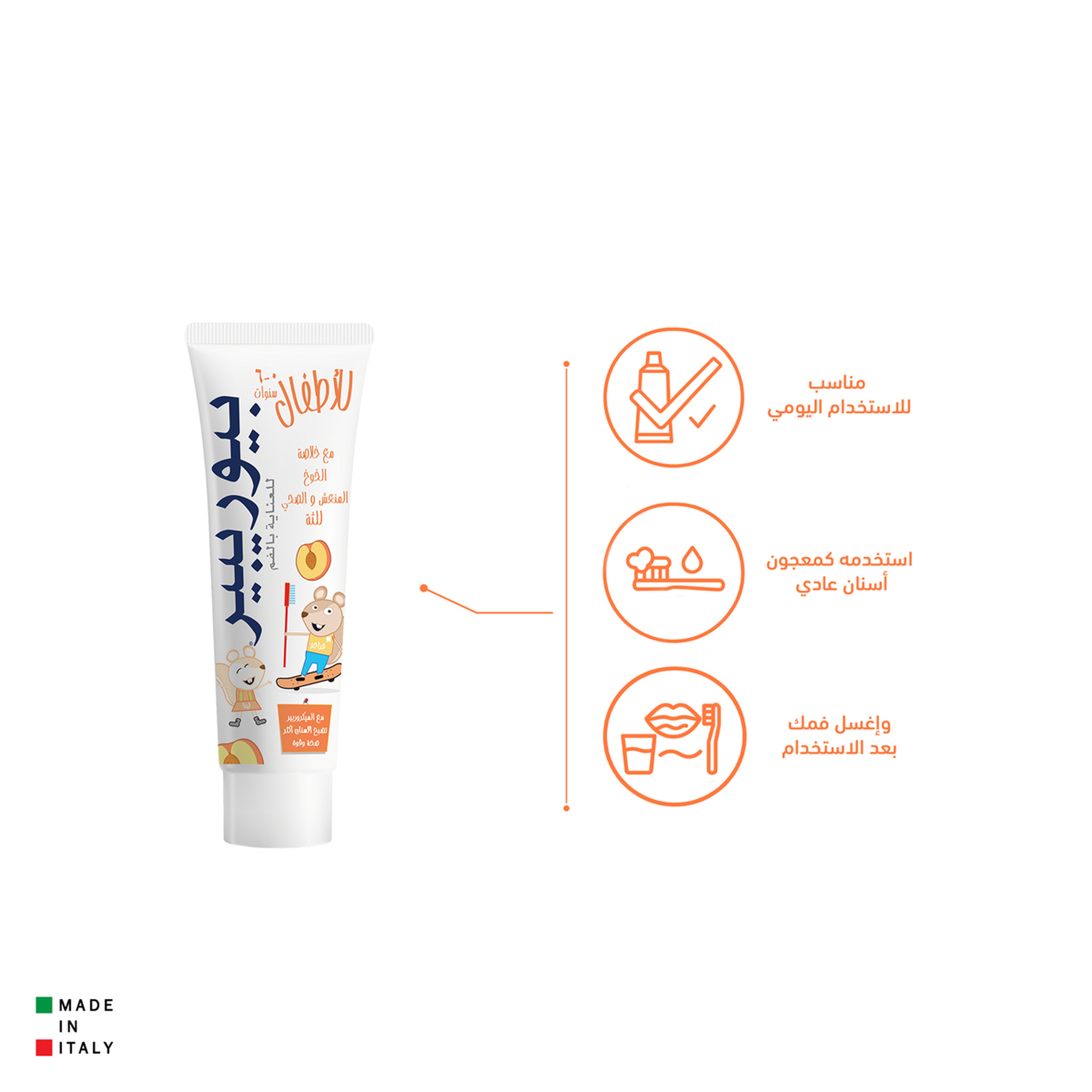 Biorepair, Toothpaste Kids, Peach Flavour - 50 Ml
