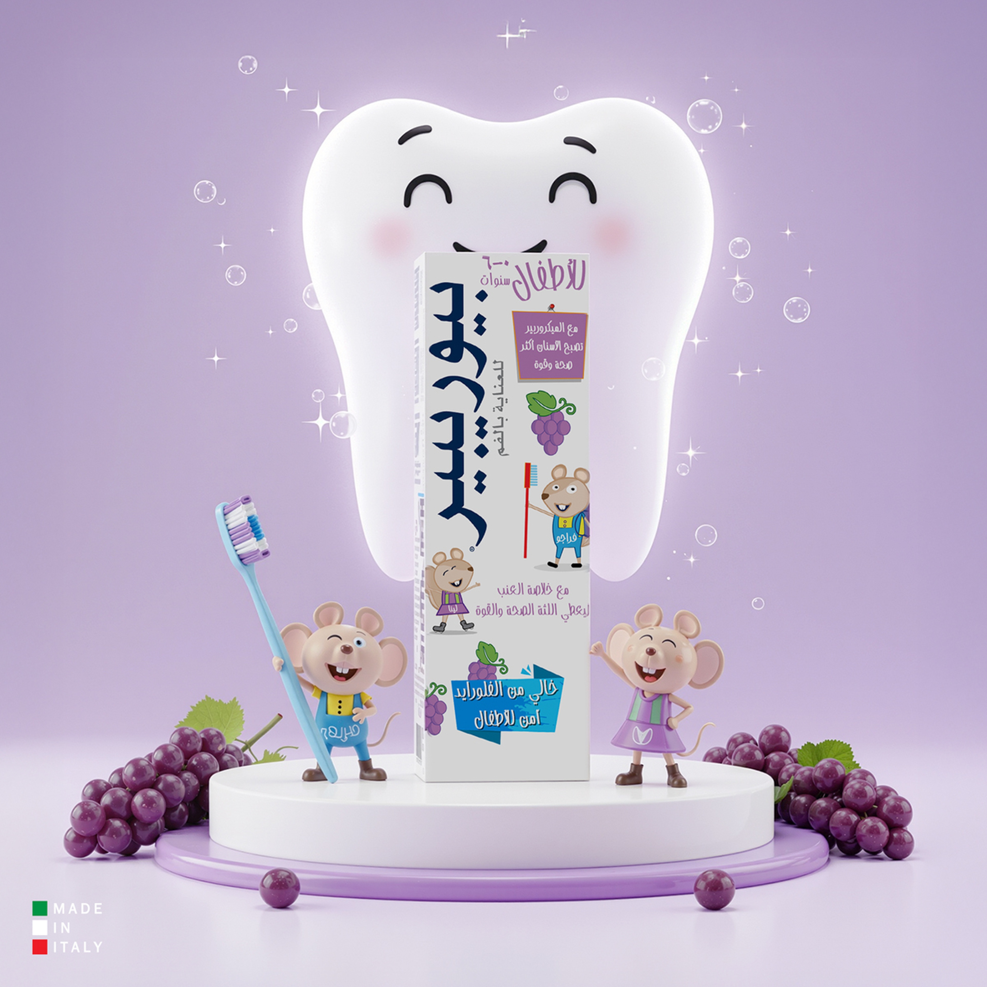 Biorepair, Toothpaste Kids, Grape Flavour - 50 Ml