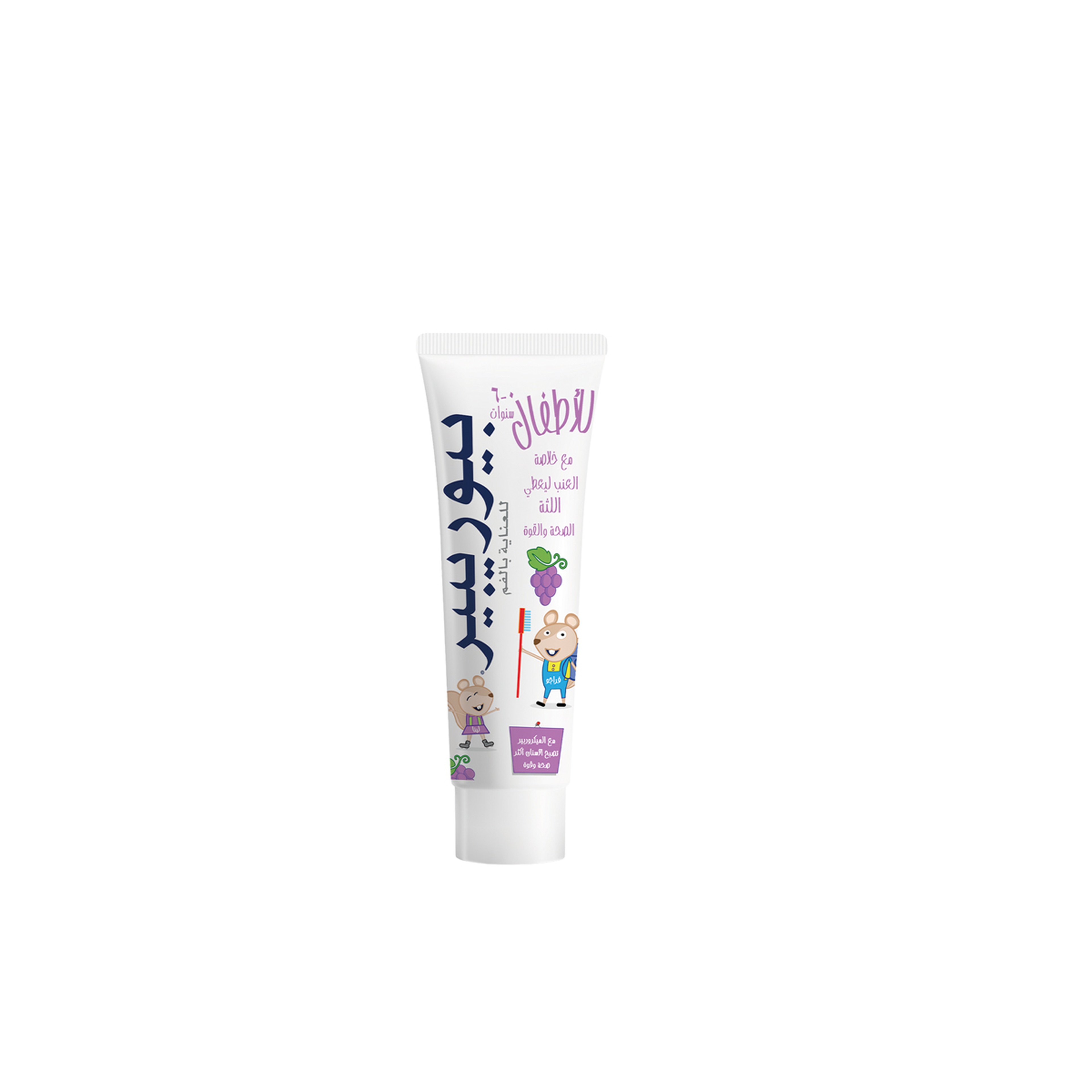 Biorepair, Toothpaste Kids, Grape Flavour - 50 Ml