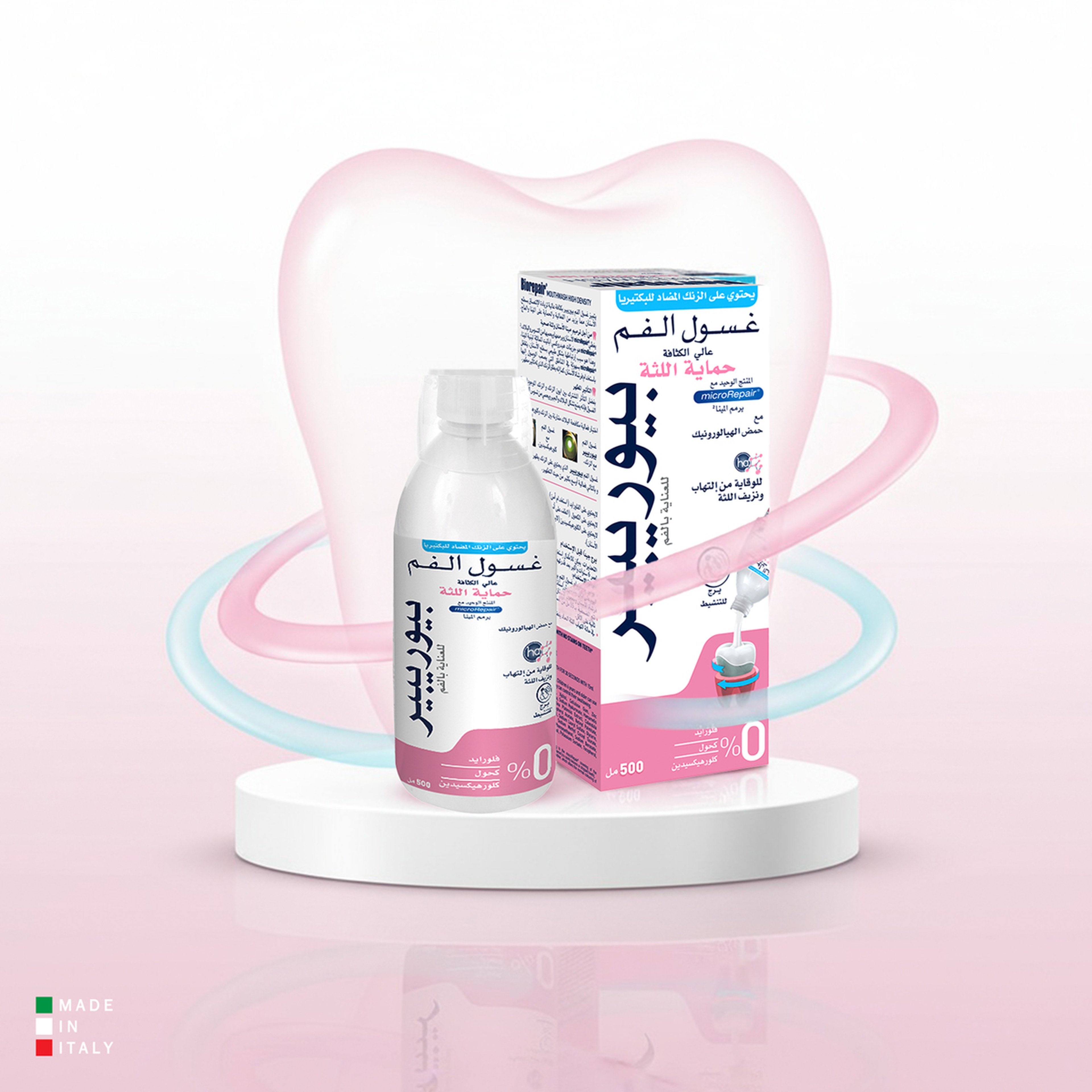 Biorepair, Mouthwash, Gum Protection - 500 Ml