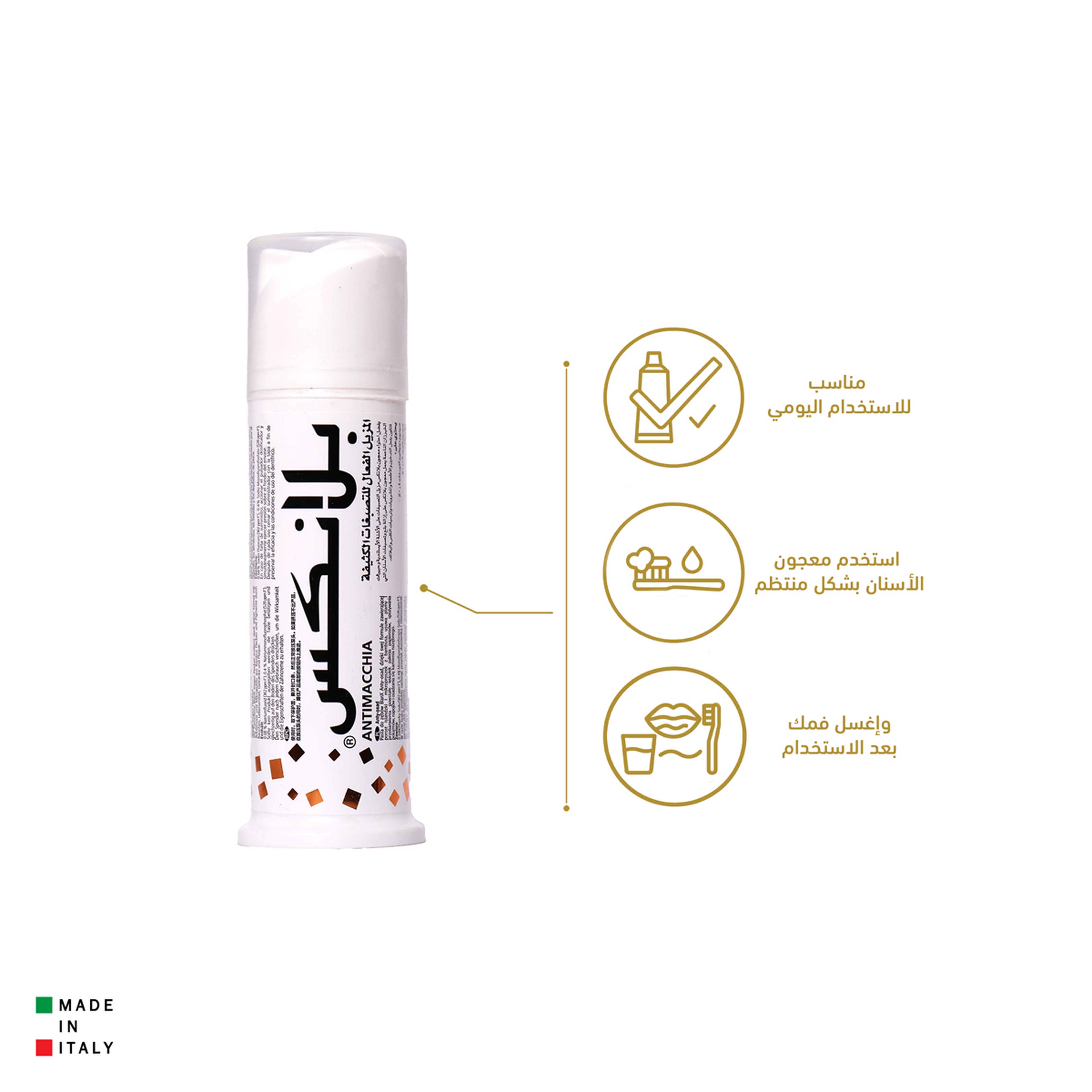 Blanx Toothpaste Intensive Stain Removal - 75 Ml