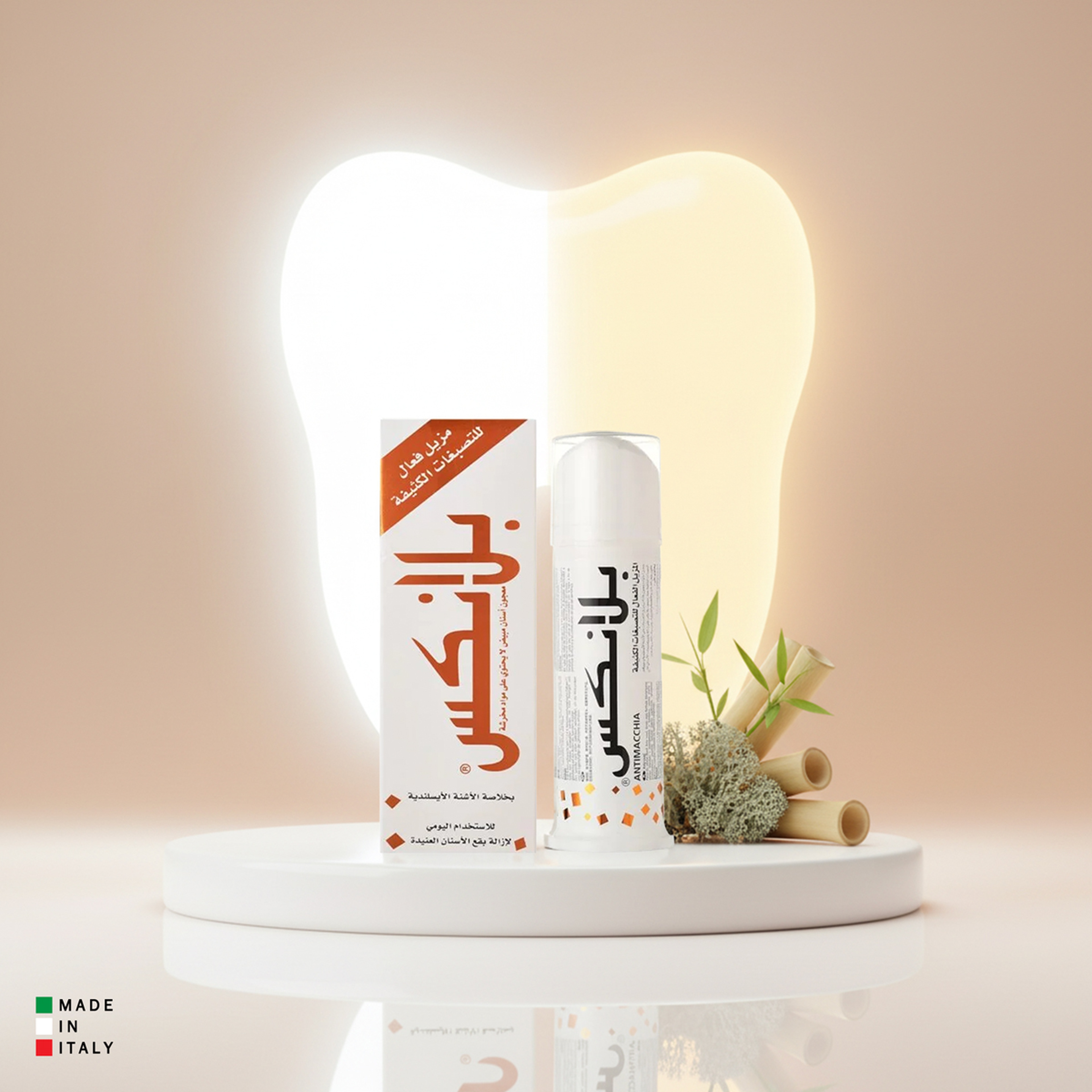 Blanx Toothpaste Intensive Stain Removal - 75 Ml