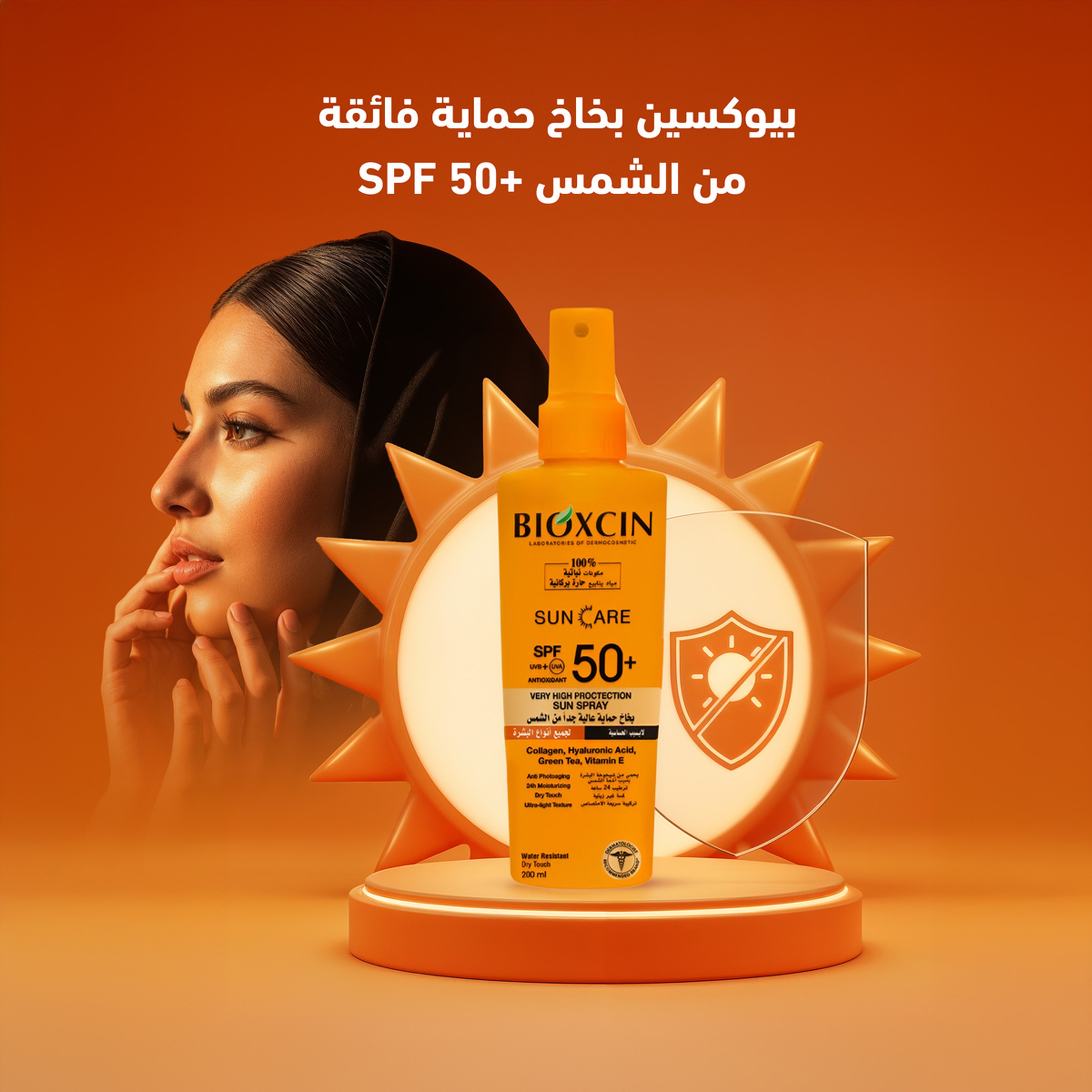 Bioxcin Suncare High Sun Protection Spray Spf 50+ 200Ml For All Skin Types