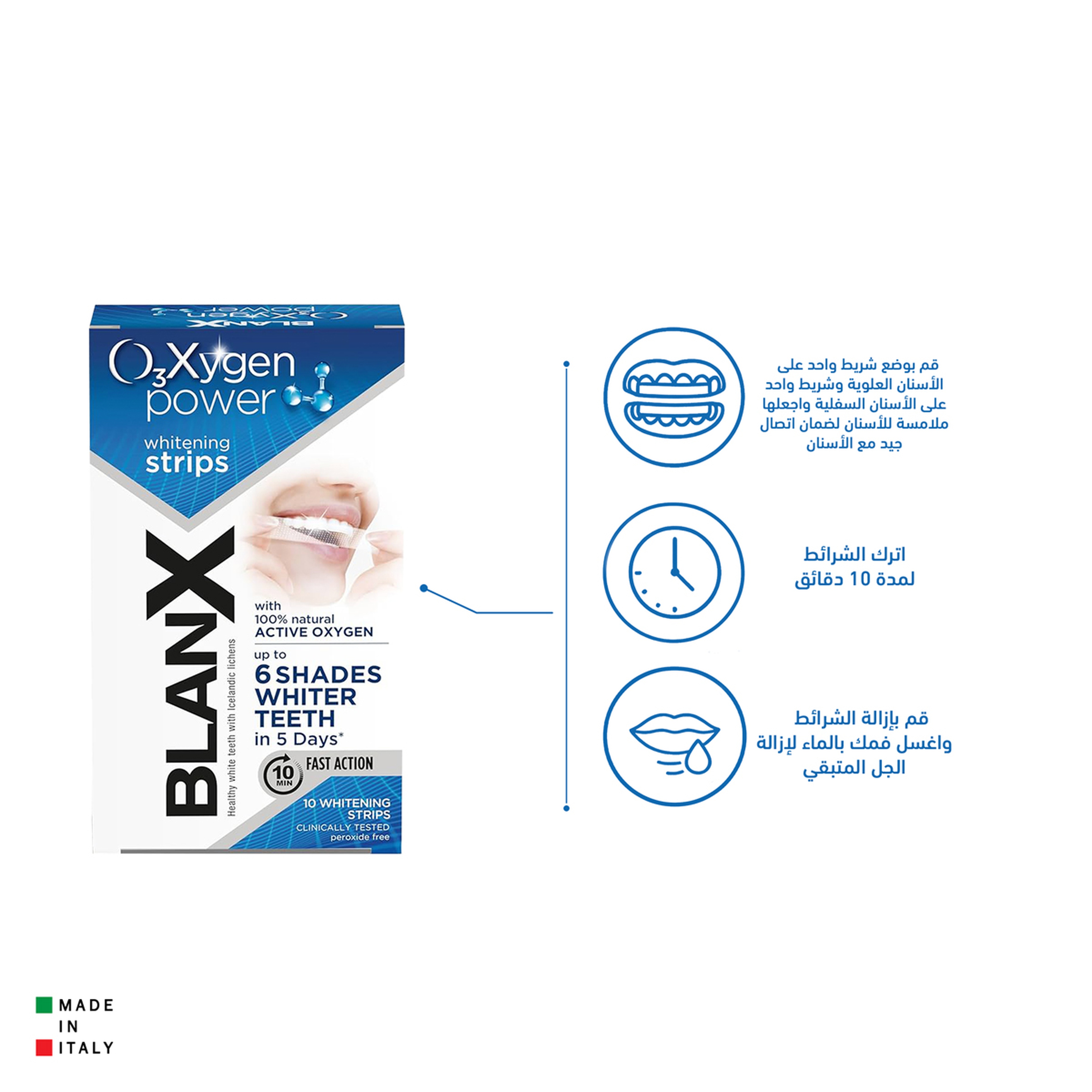 Blanx O3X Strips 10 Strips