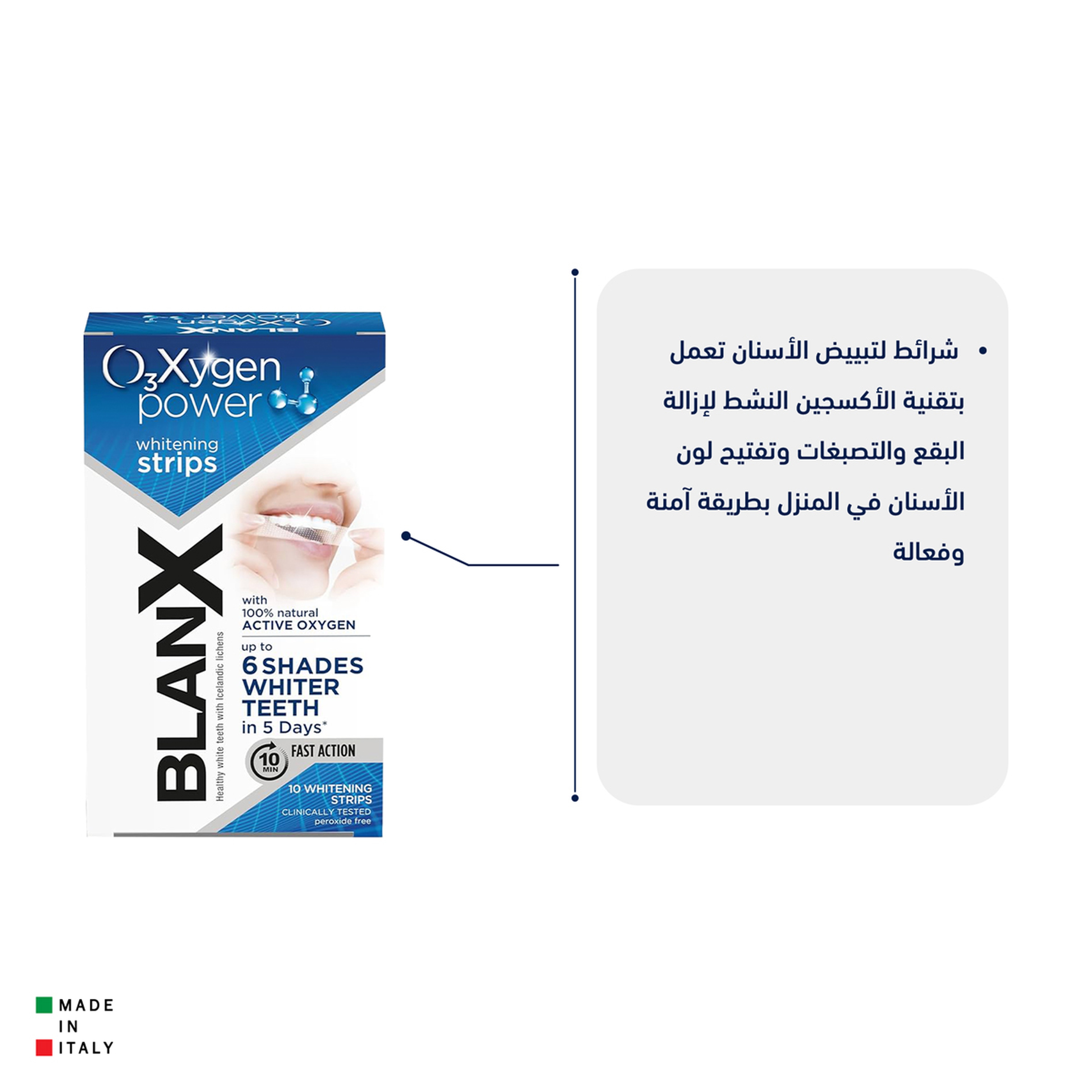 Blanx O3X Strips 10 Strips