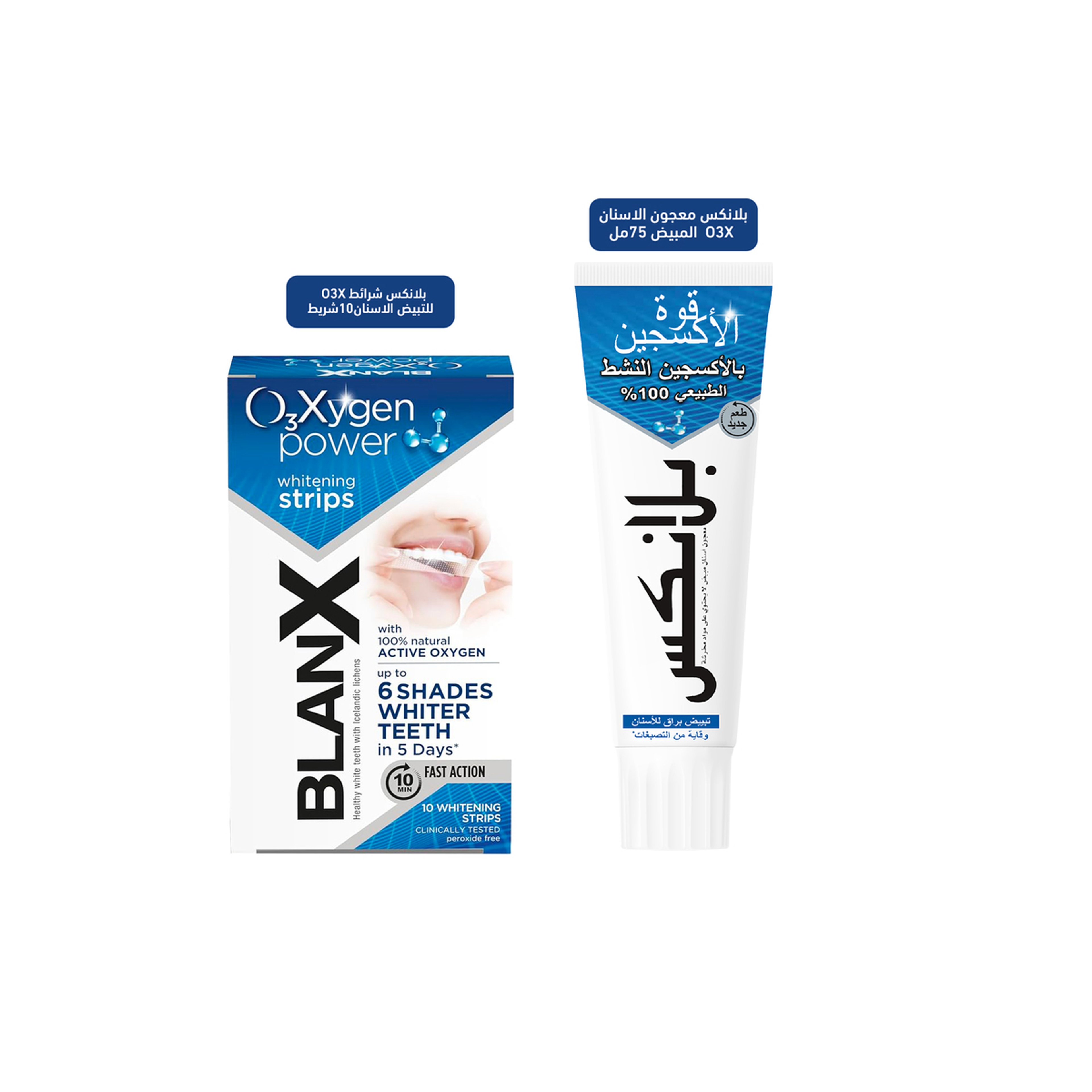 Blanx O3X Strips 10 Strips