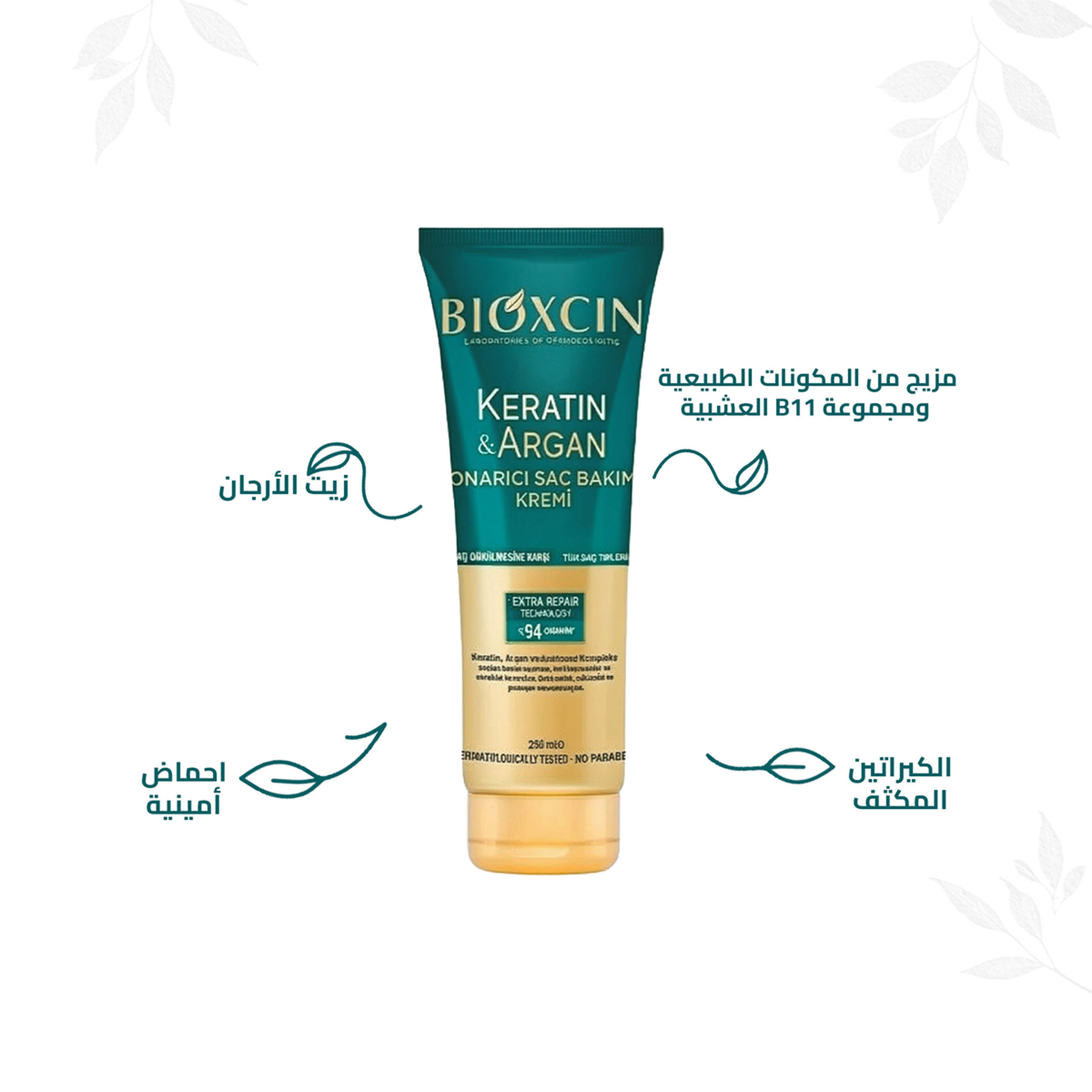 Bioxcin Repair Liquid Hair Care Cream Keratin Argan 250 Ml