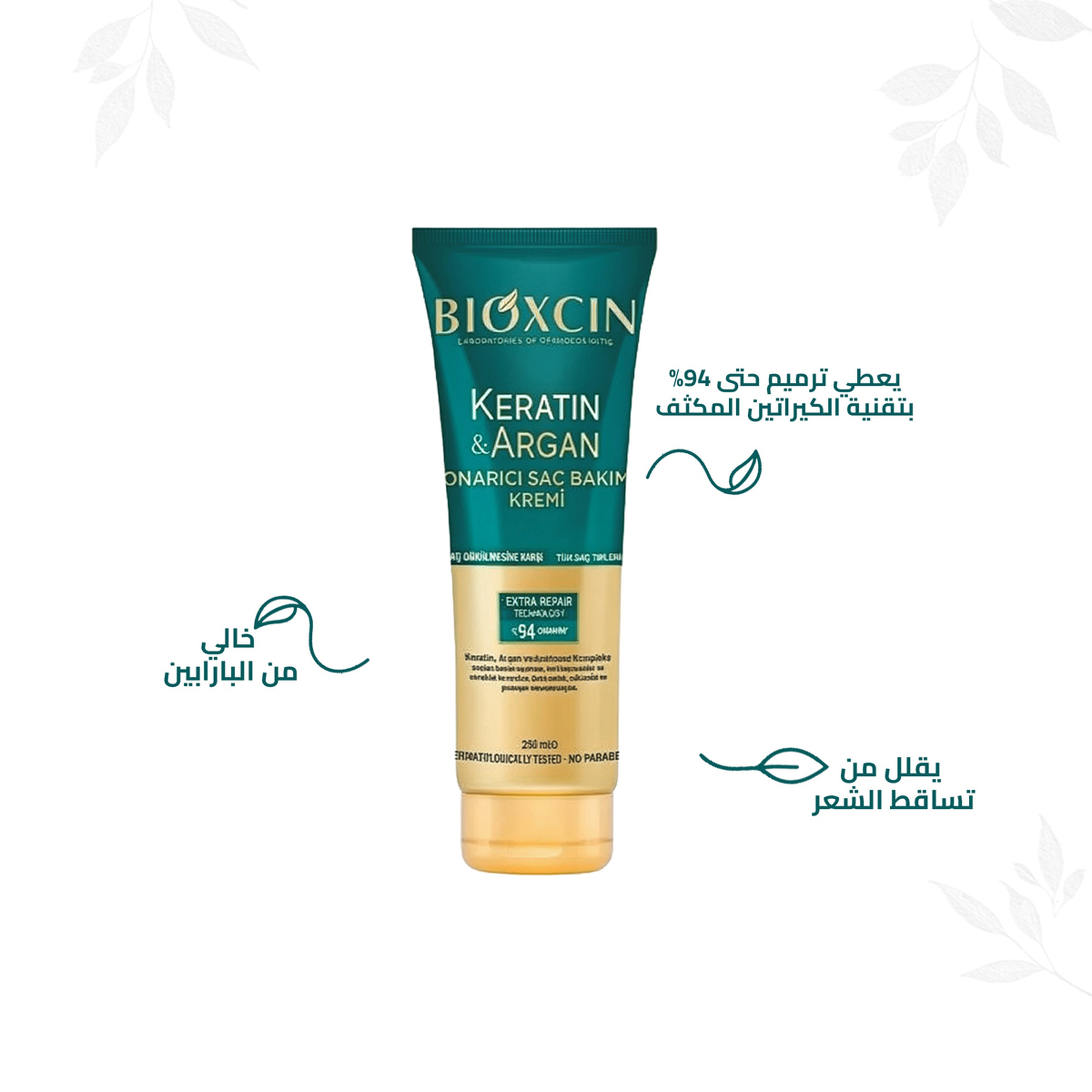 Bioxcin Repair Liquid Hair Care Cream Keratin Argan 250 Ml