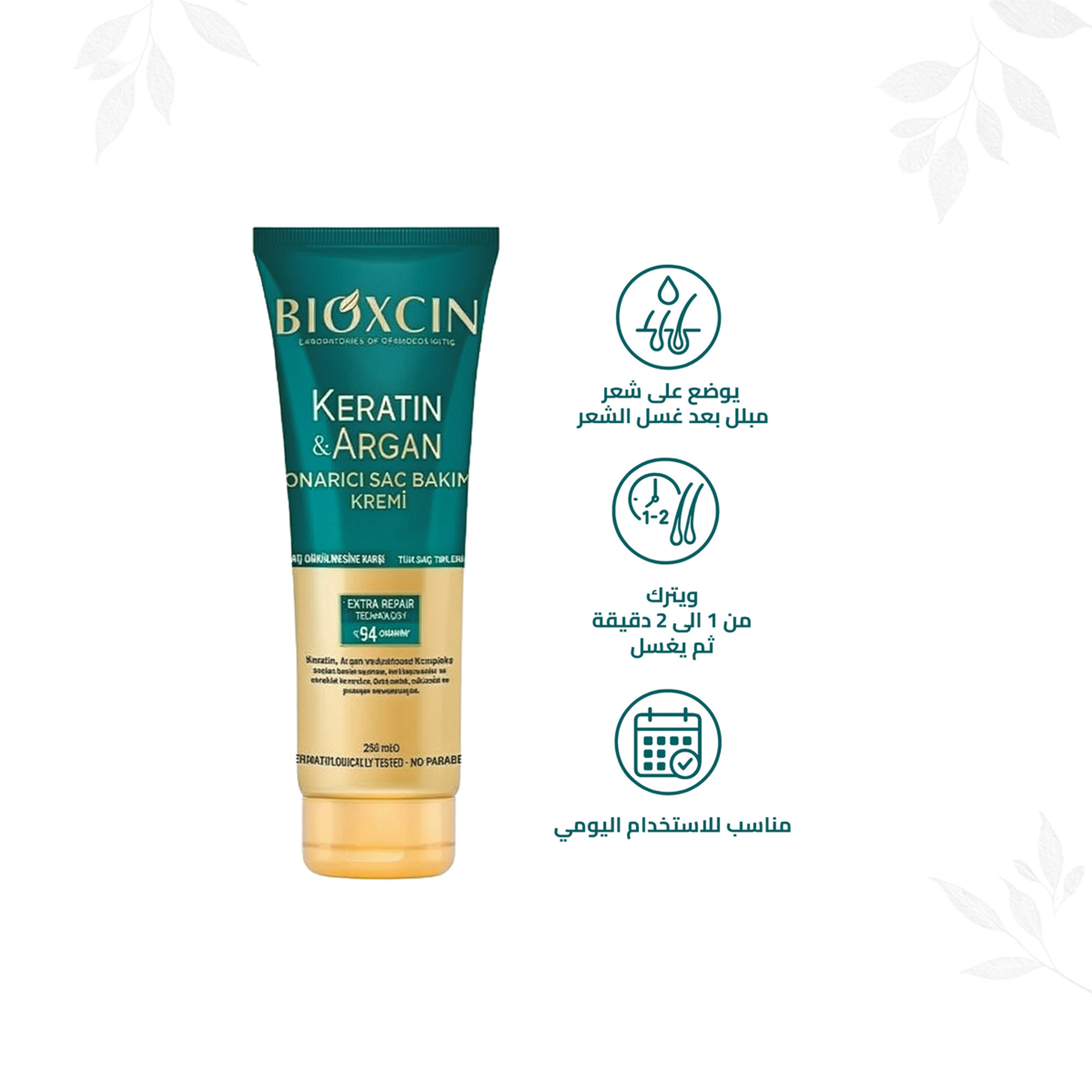 Bioxcin Repair Liquid Hair Care Cream Keratin Argan 250 Ml