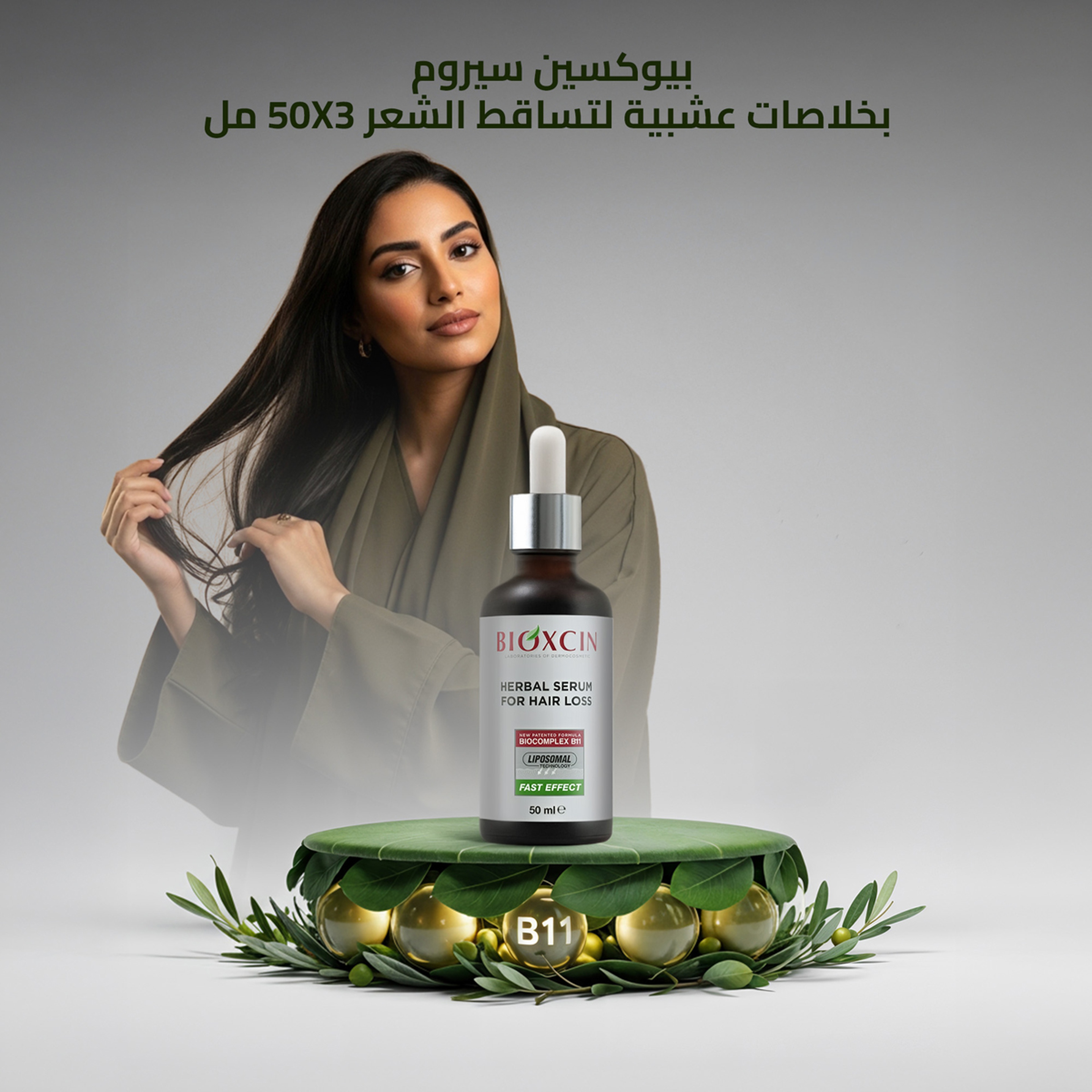 Bioxcin Hair Herbal Serum For Hair Loss 3X50 Ml