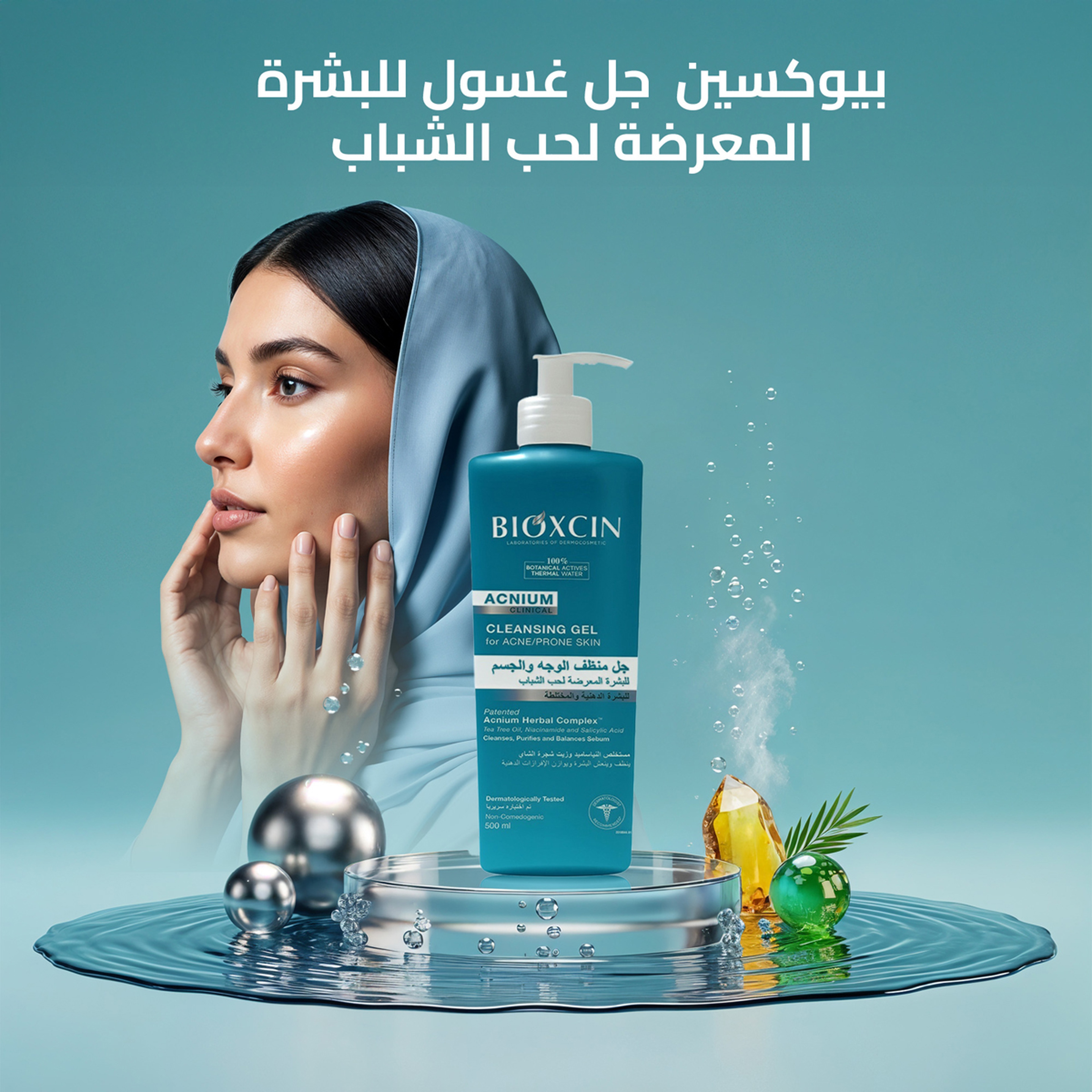 Bioxcin Acnium Facial Cleansing Gel - 500 Ml