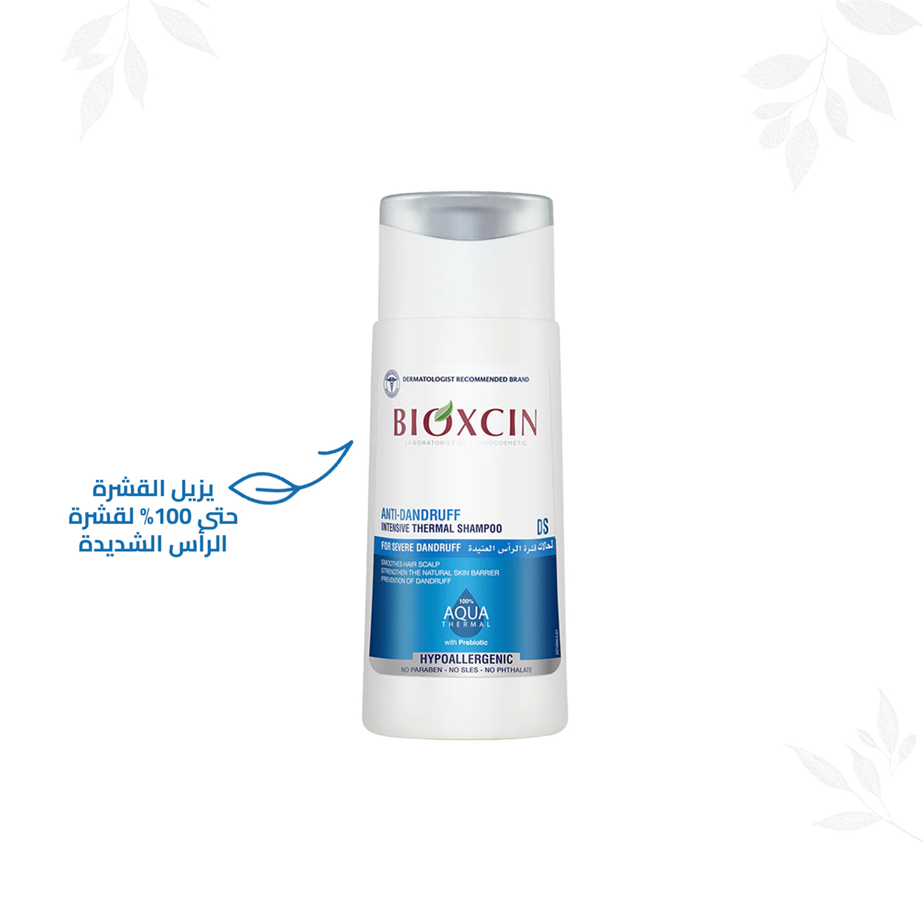 Bioxcin Aqua Thermal Intensive Anti-Dandruff Shampoo Ds 200Ml