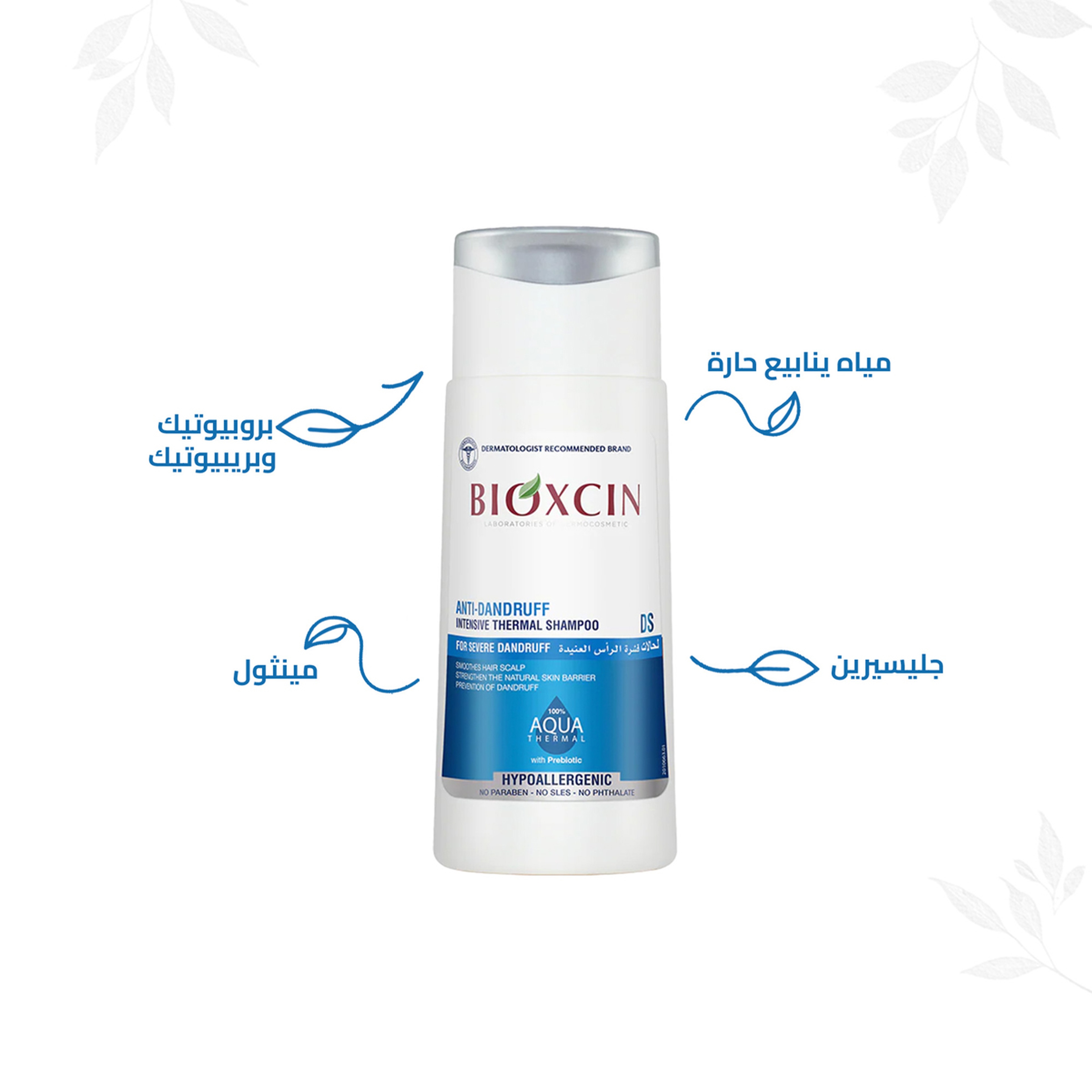 Bioxcin Aqua Thermal Intensive Anti-Dandruff Shampoo Ds 200Ml