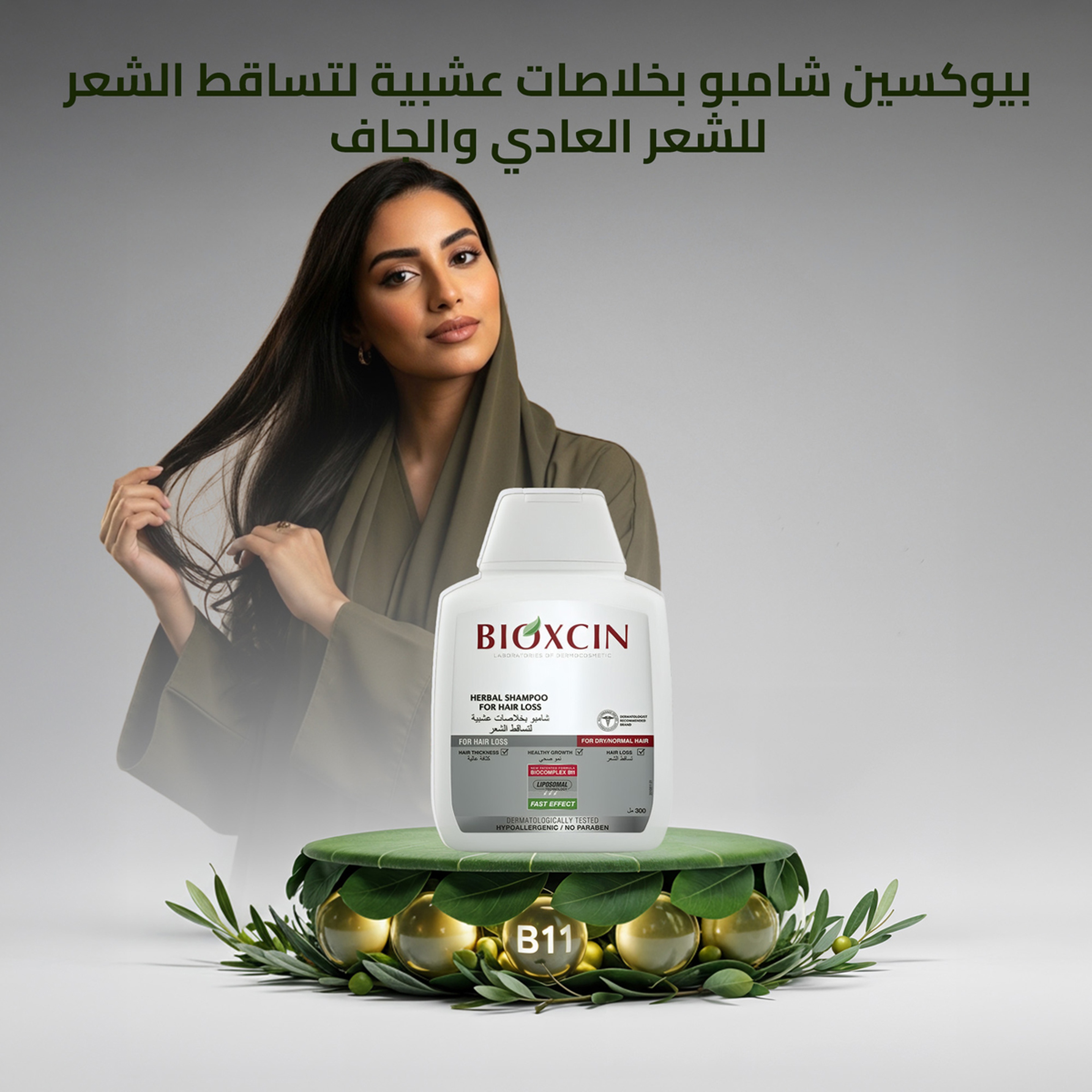 Bioxcin Anti-Hair Loss Herbal Shampoo For Dry & Normal Hair 3 Pack (3 X 300 Ml)