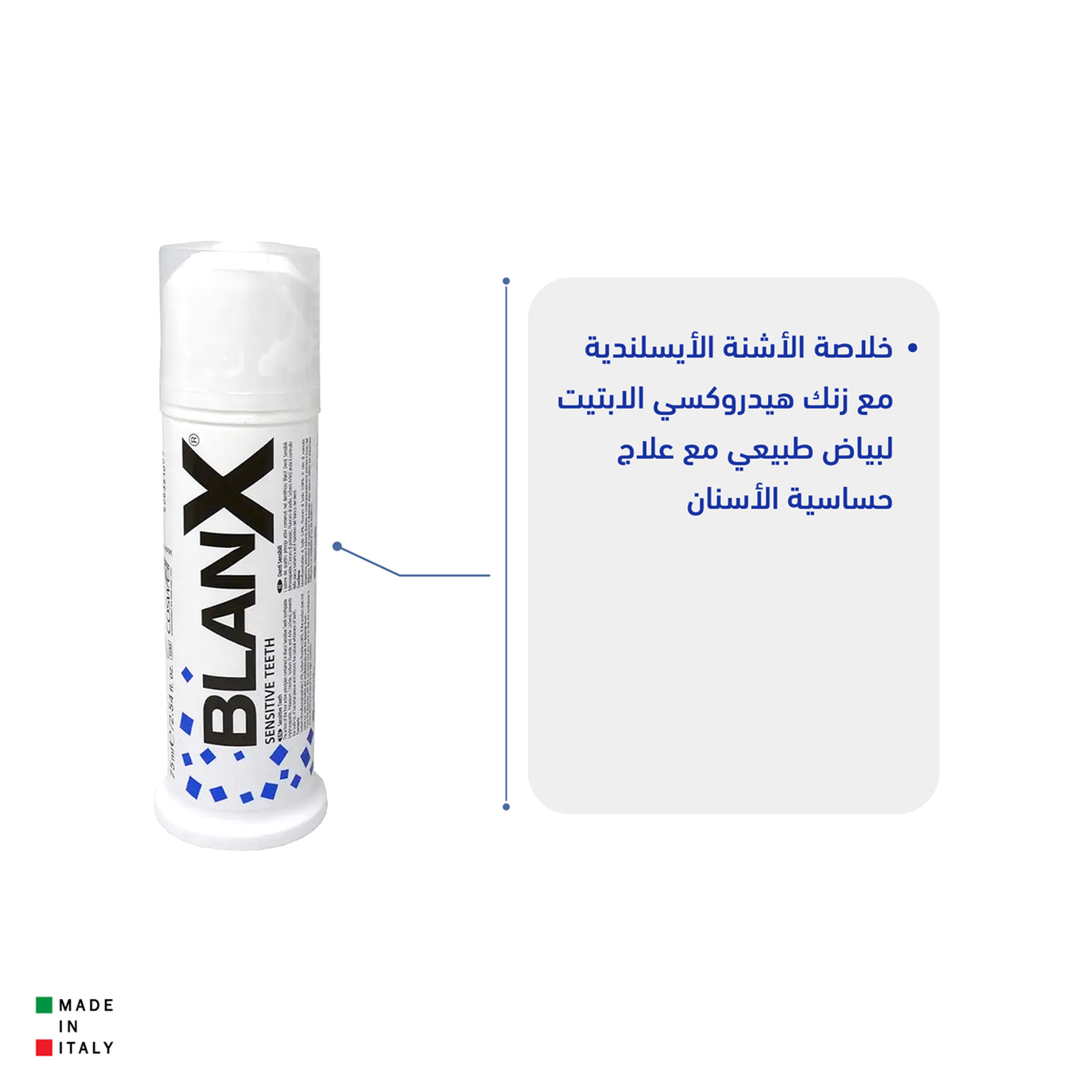 Blanx Toothpaste Sensitive Teeth - 75 Ml