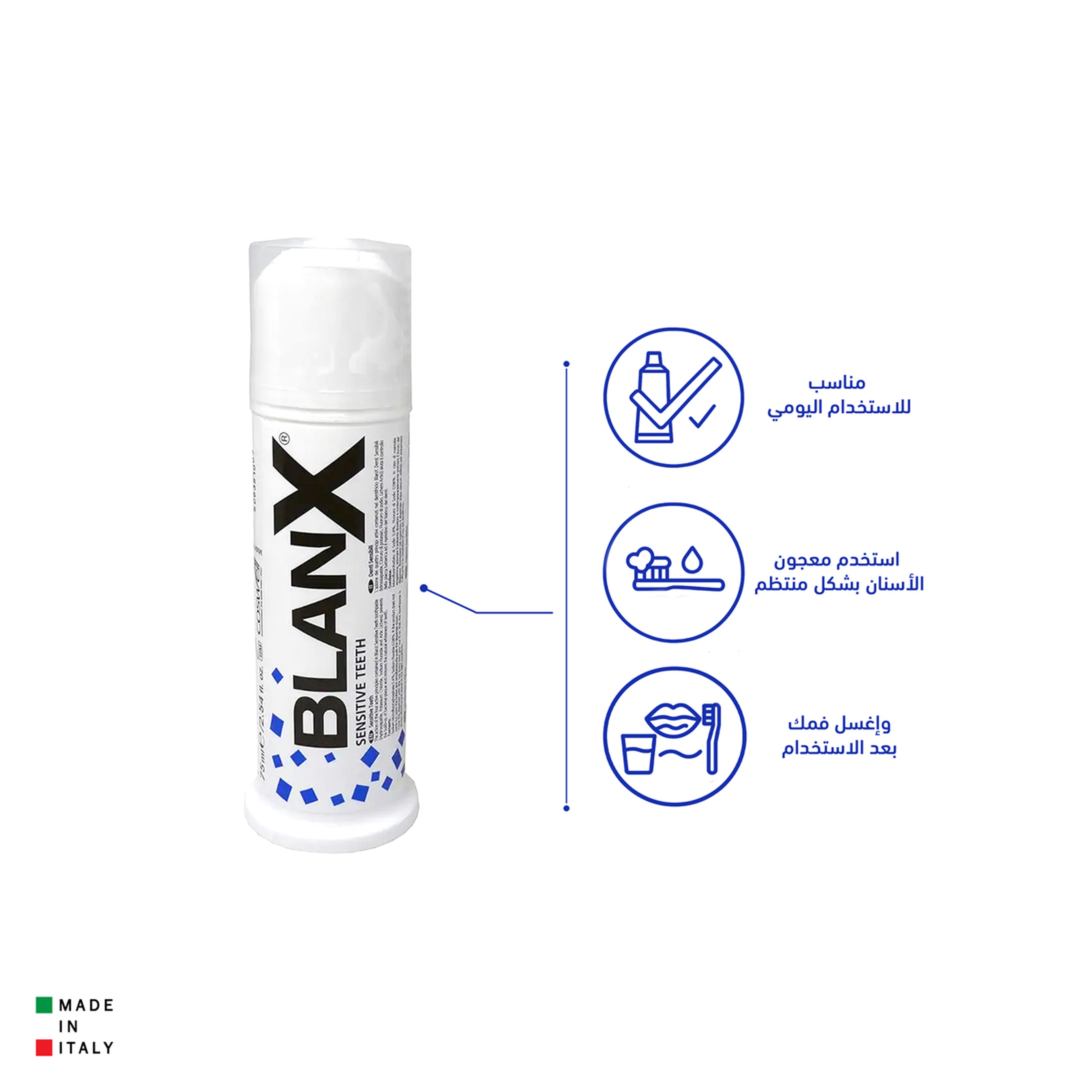 Blanx Toothpaste Sensitive Teeth - 75 Ml