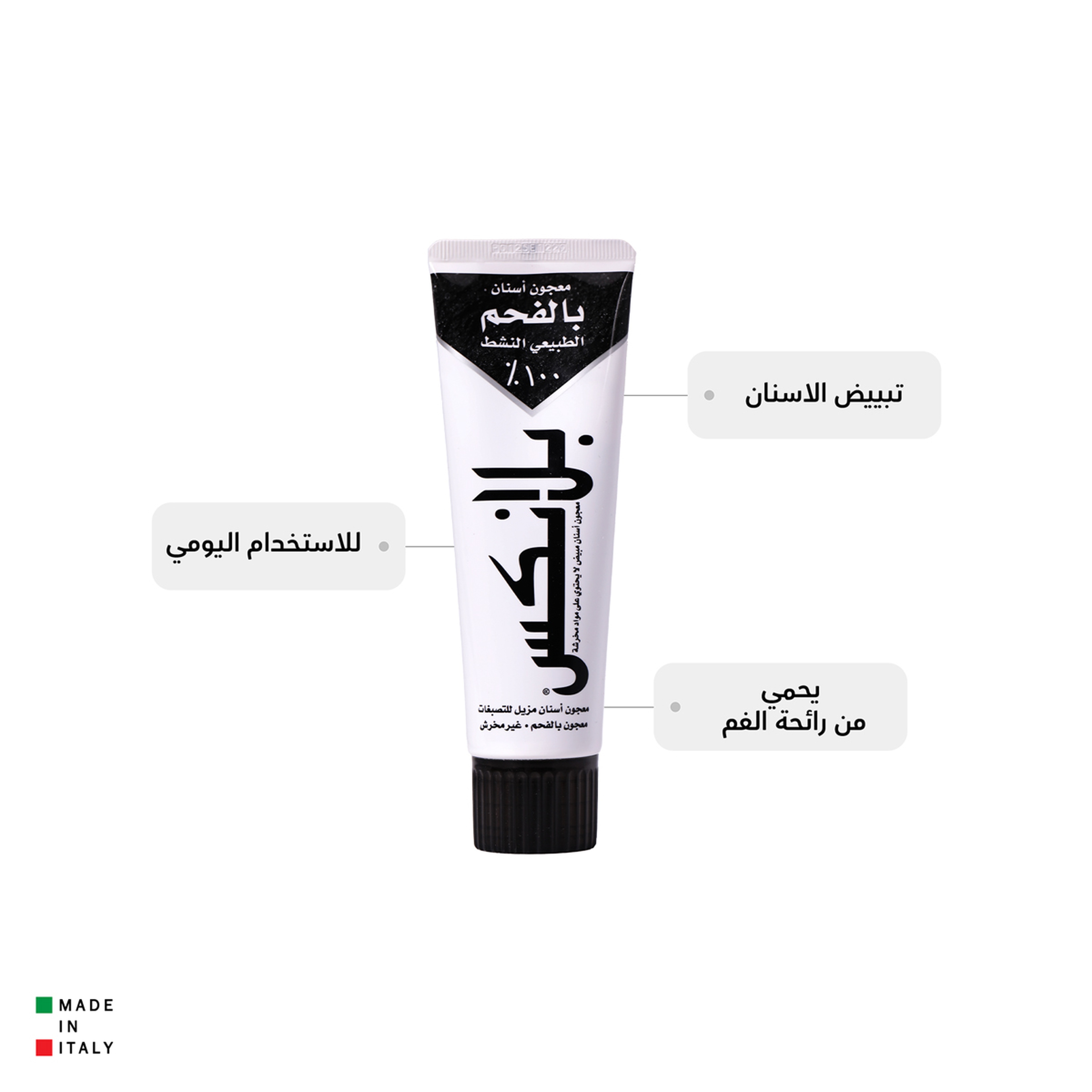 Blanx Toothpaste Black Charcoal Whitening Tp 75 Ml