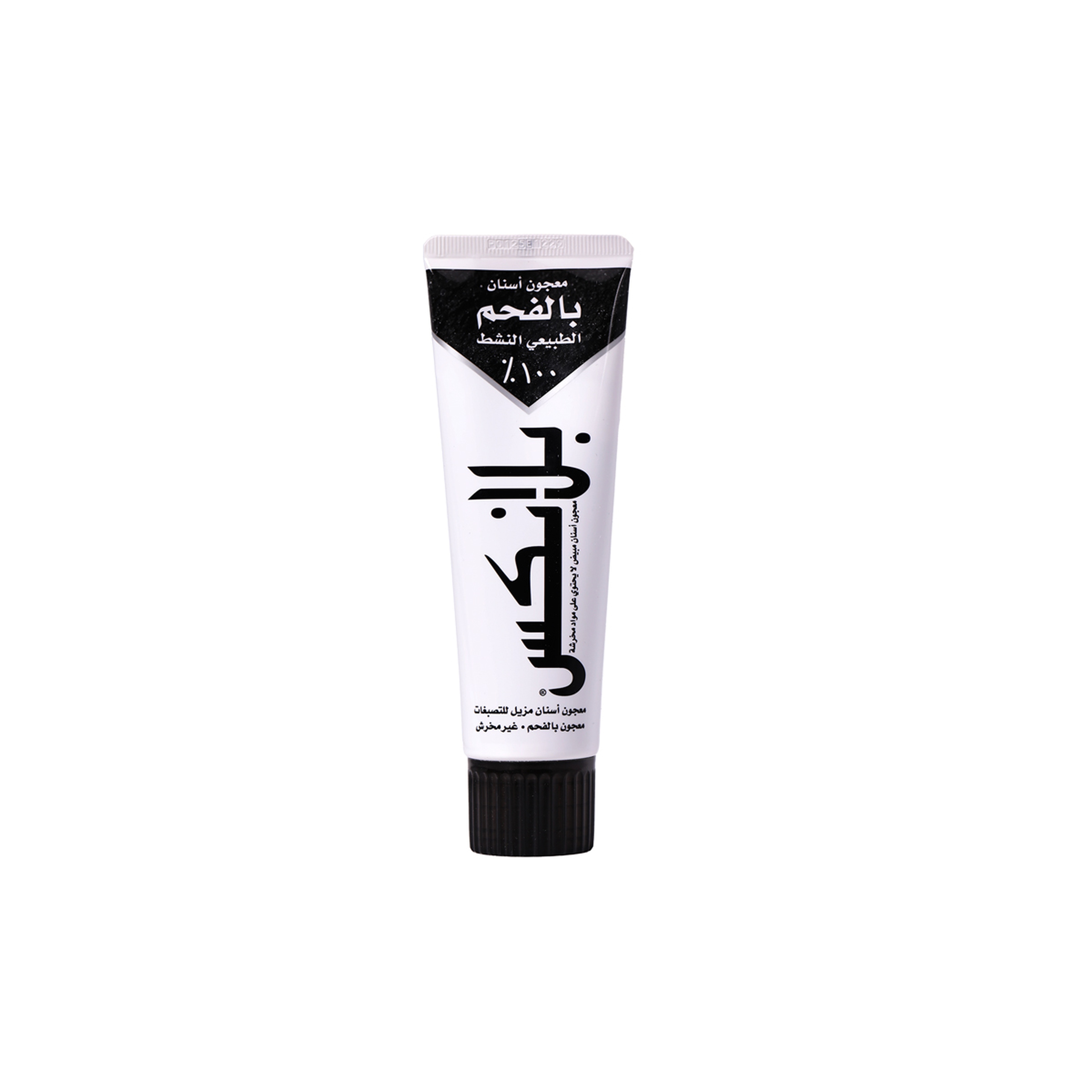 Blanx Toothpaste Black Charcoal Whitening Tp 75 Ml