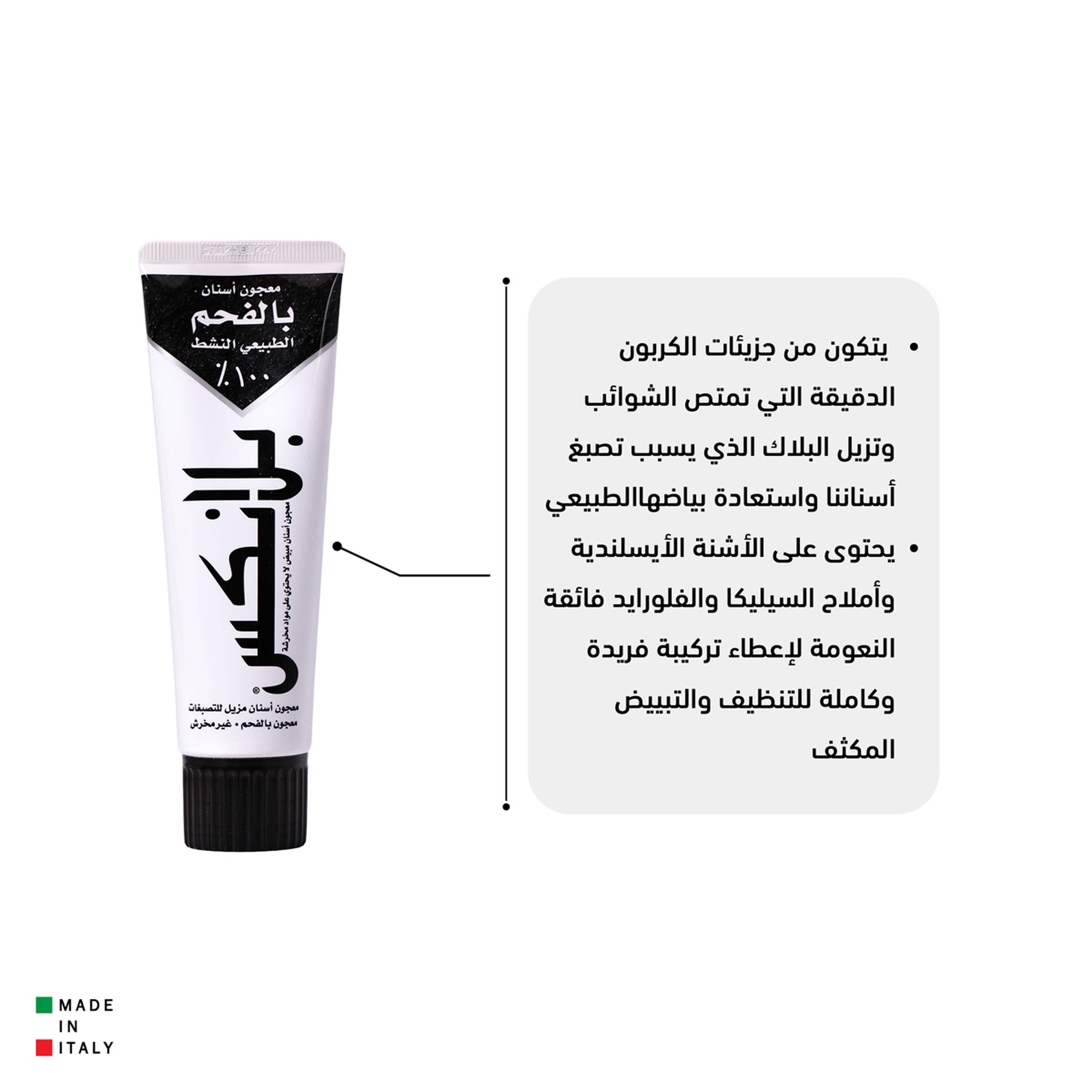 Blanx Toothpaste Black Charcoal Whitening Tp 75 Ml