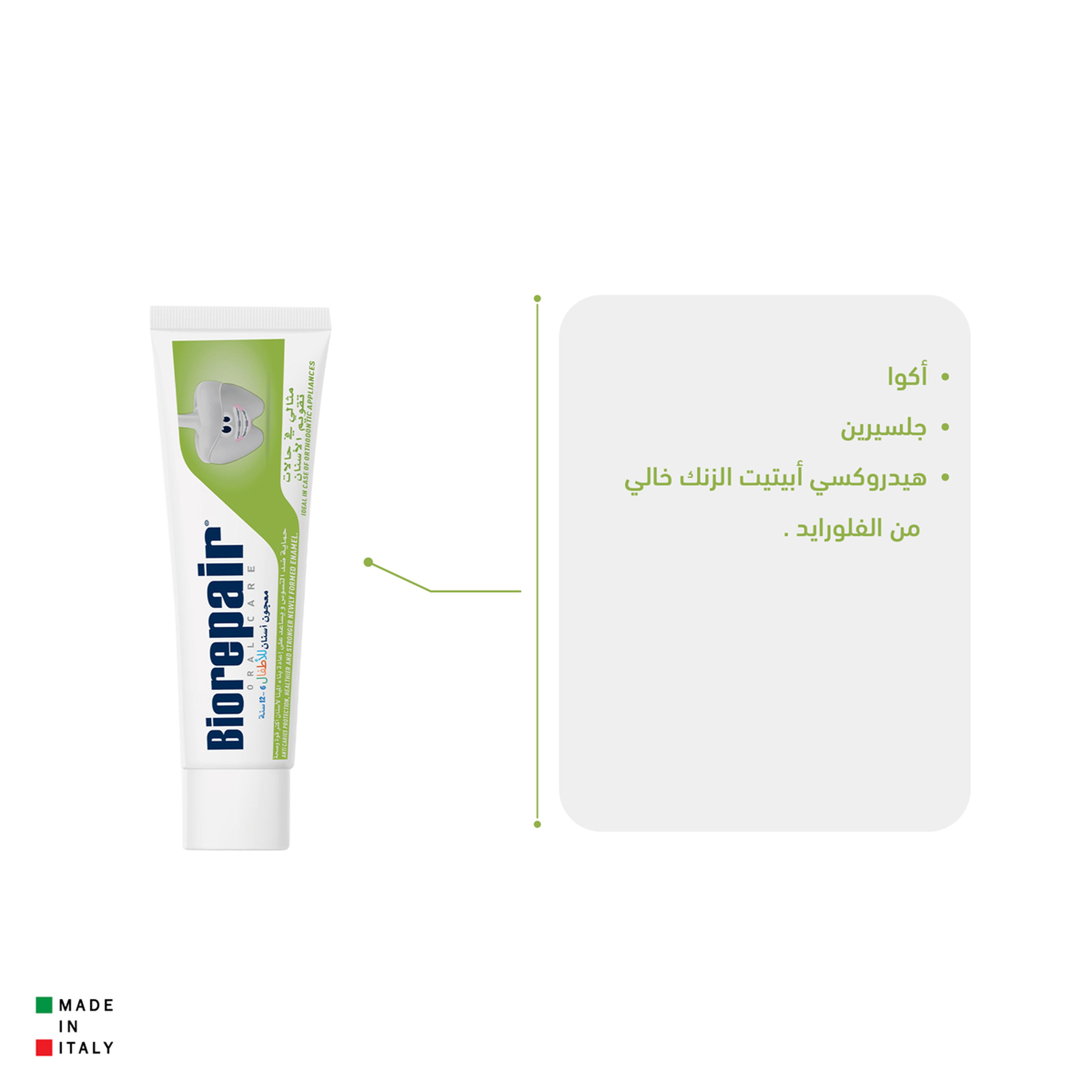 Biorepair Toothpaste 6-12 Y Toothpaste Refreshing Mint Taste, 75 Ml