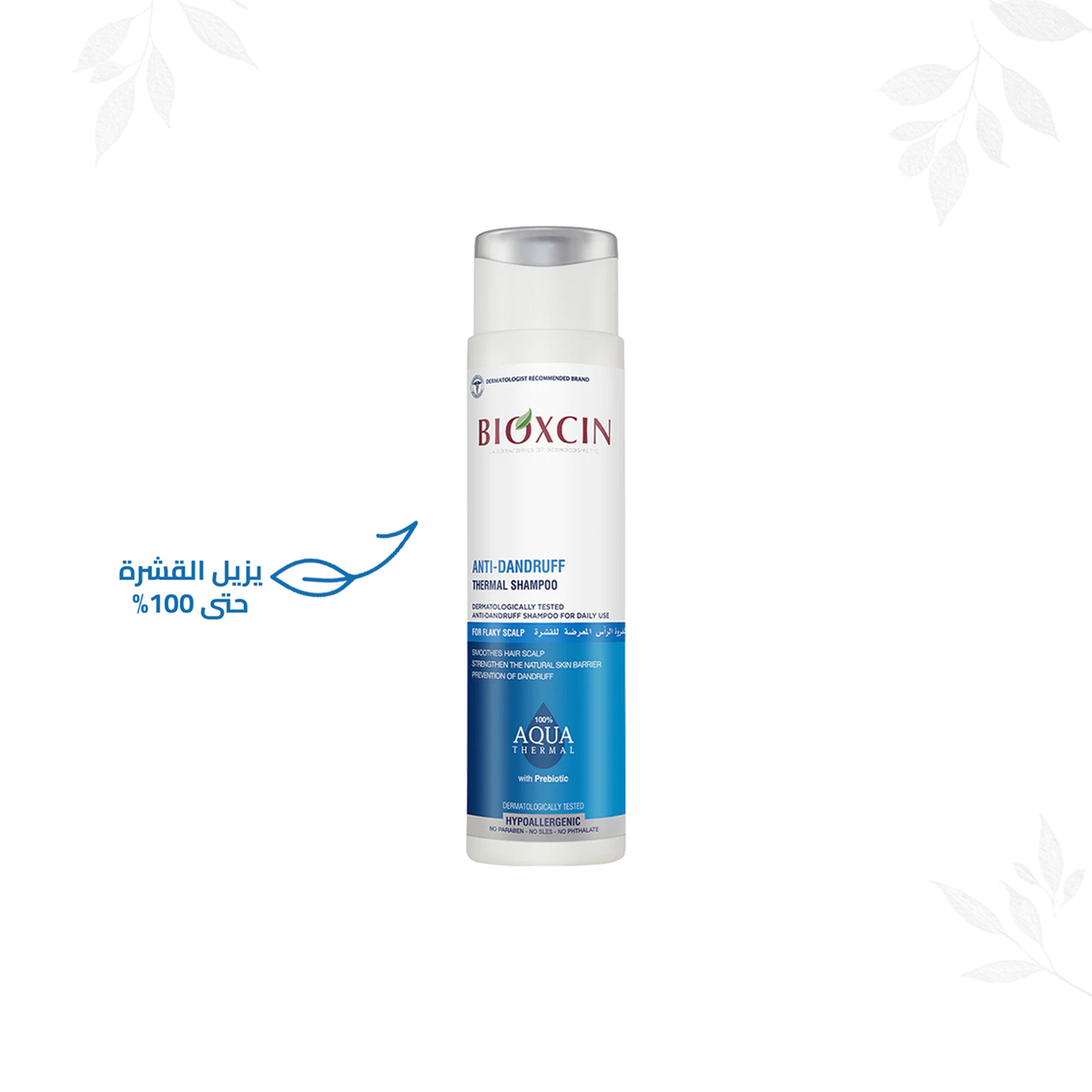 Bioxcin Aqua-Thermal Anti-Dandruff Shampoo 300 Ml