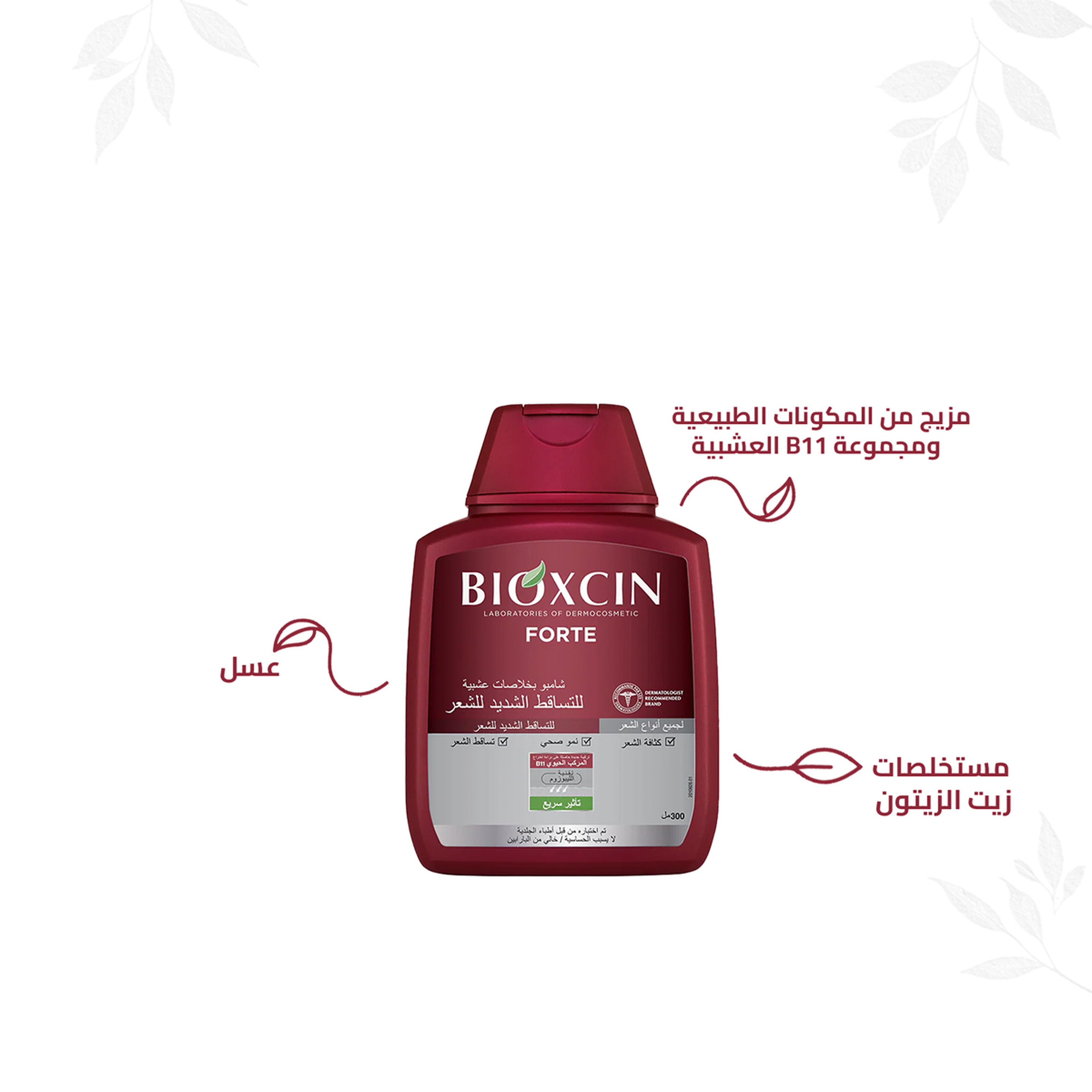 Bioxcin Forte Anti-Hair Loss Herbal Shampoo 300 Ml