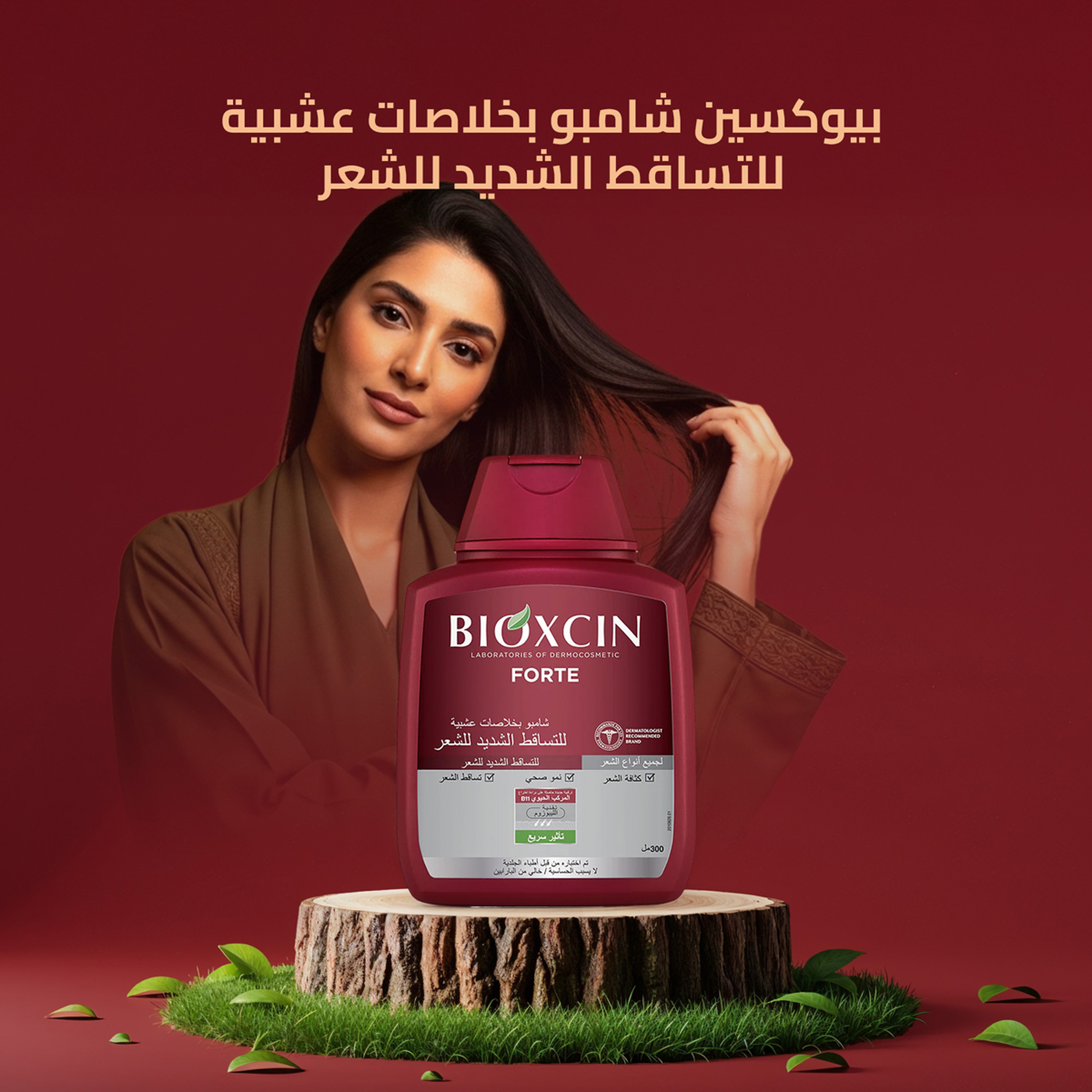 Bioxcin Forte Anti-Hair Loss Herbal Shampoo 300 Ml