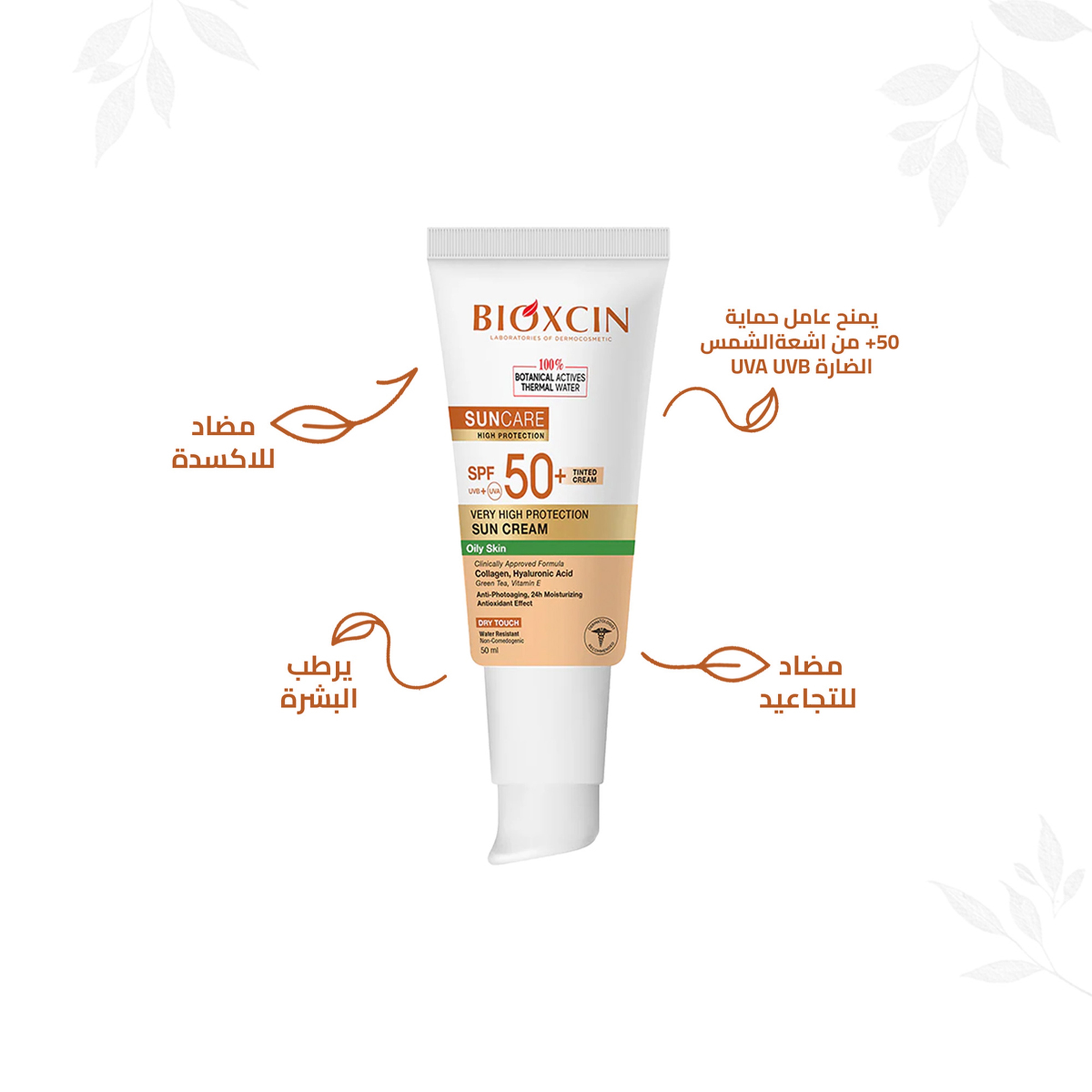 Bioxcin Premium Sunscreen Skin Tone Sunscreen Factor 50+ For Oily Skin - 50Ml