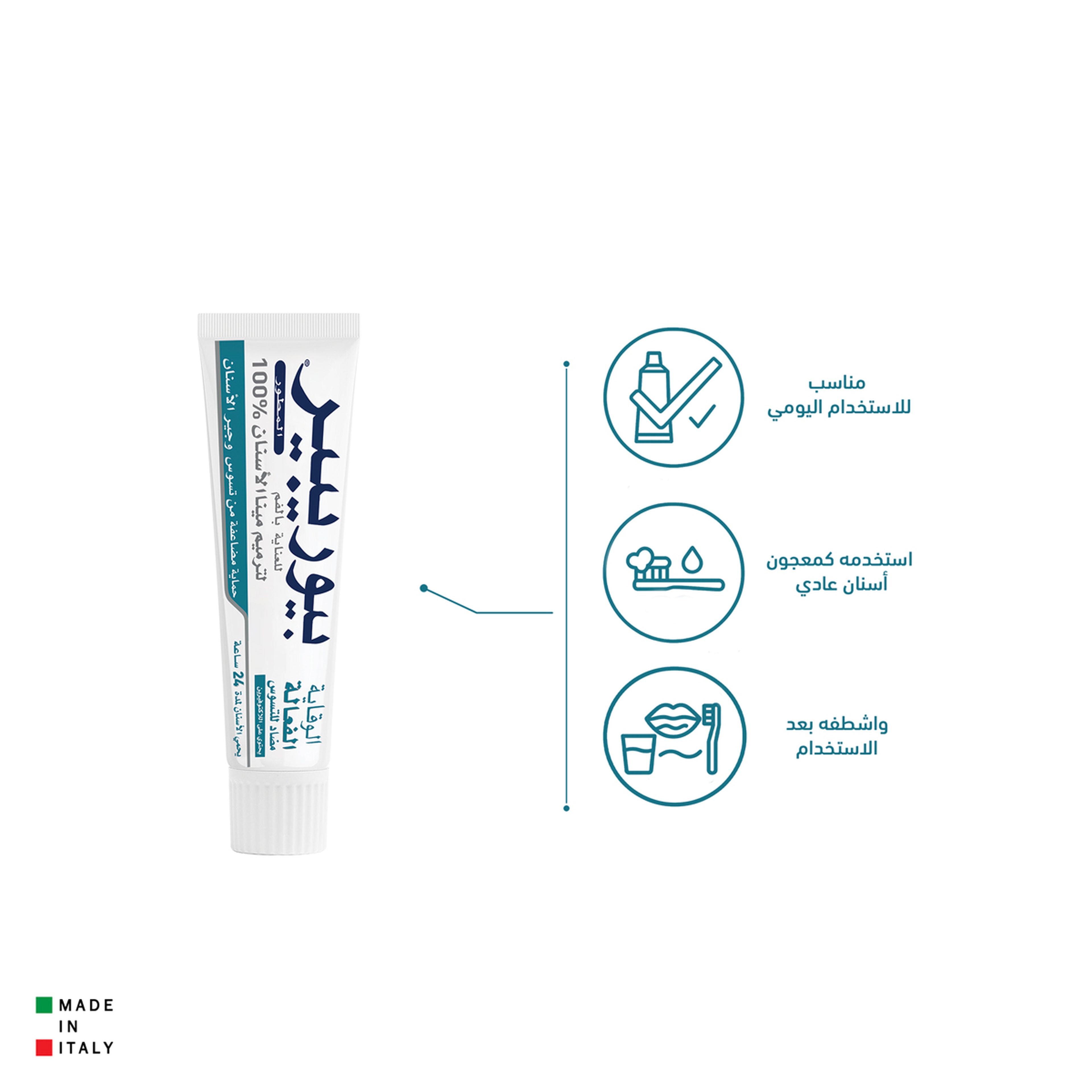 Biorepair Toothpaste Coswell Active Shield -75Ml