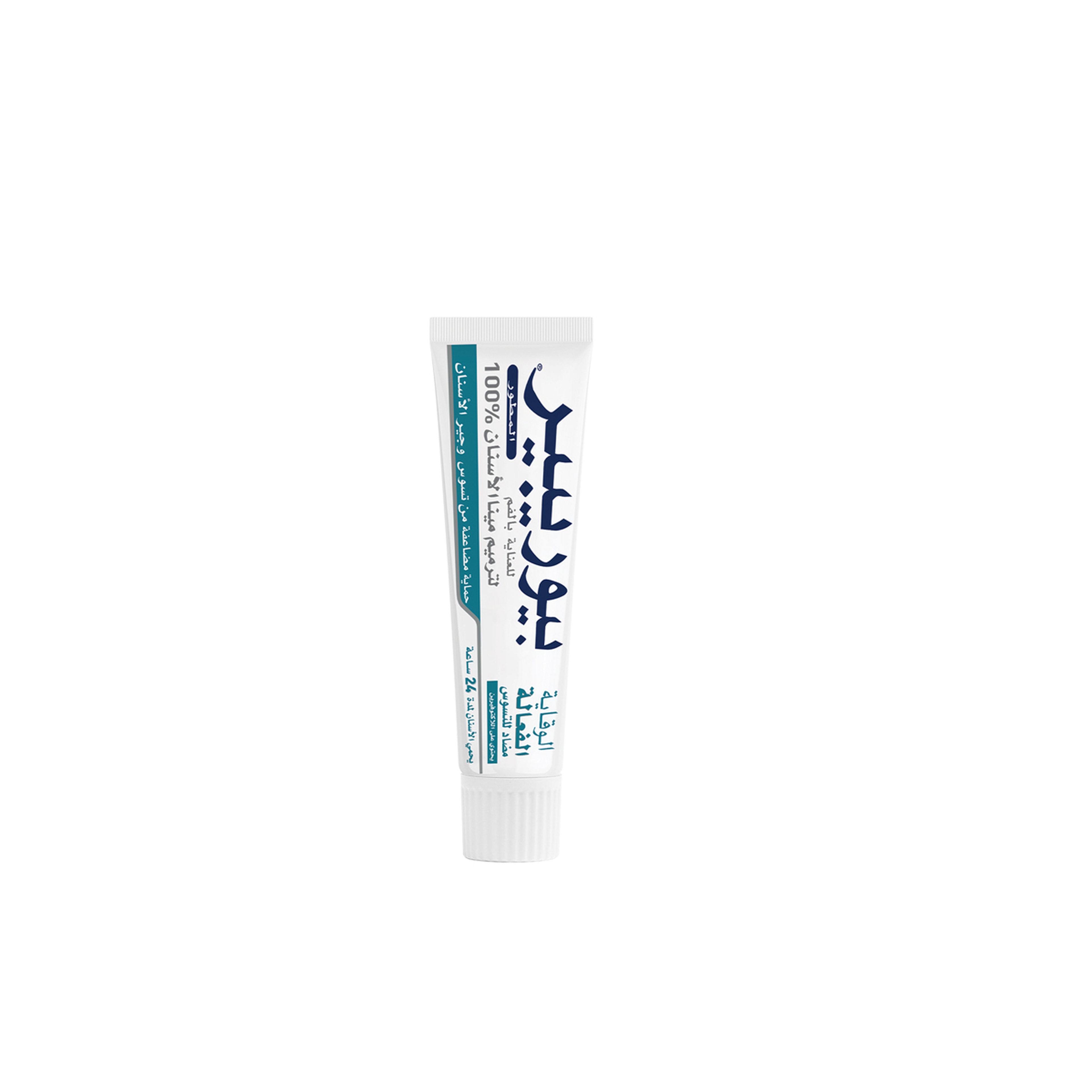 Biorepair Toothpaste Coswell Active Shield -75Ml