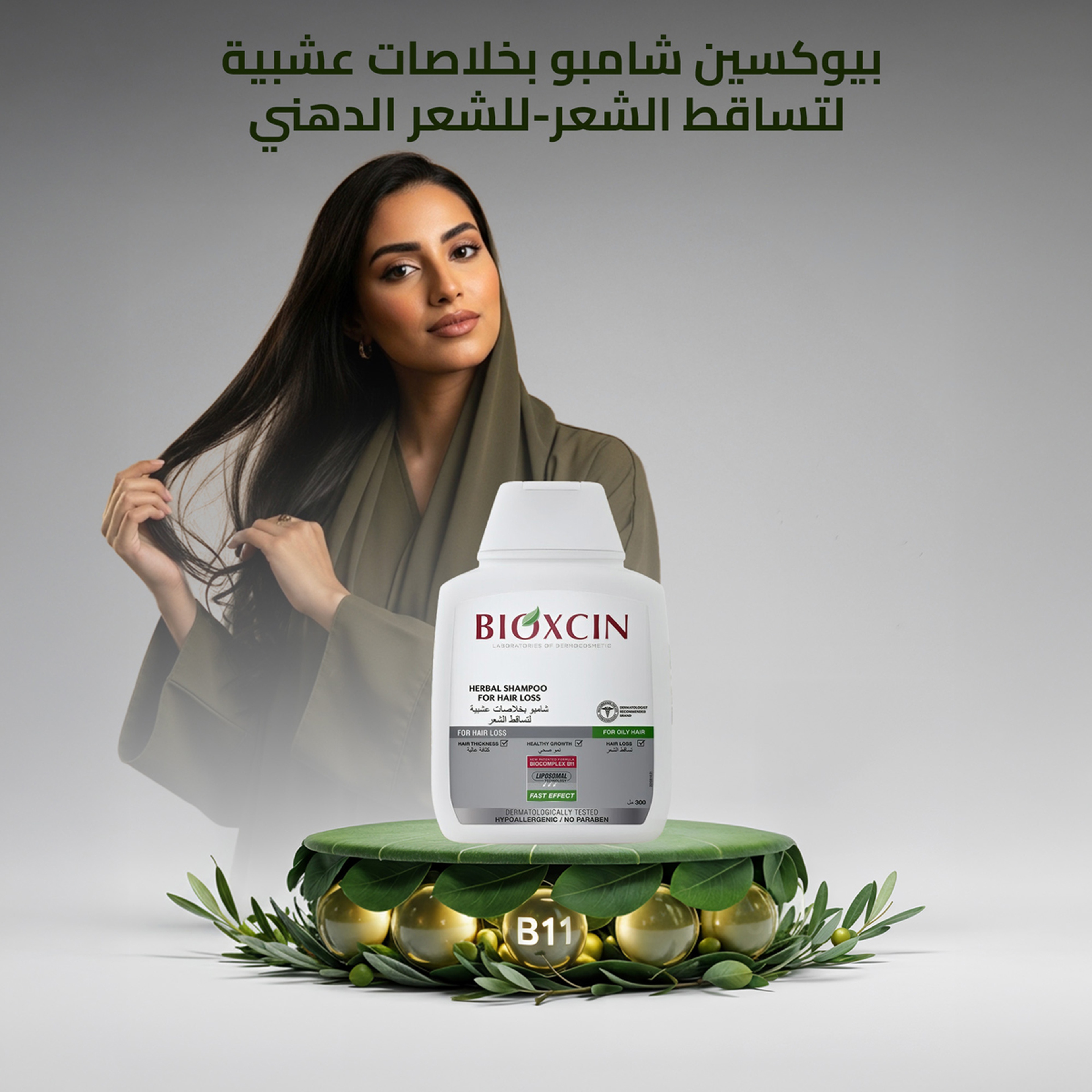 Bioxin Classic Anti-Hair Loss Shampoo For Oily Hair 300 Ml