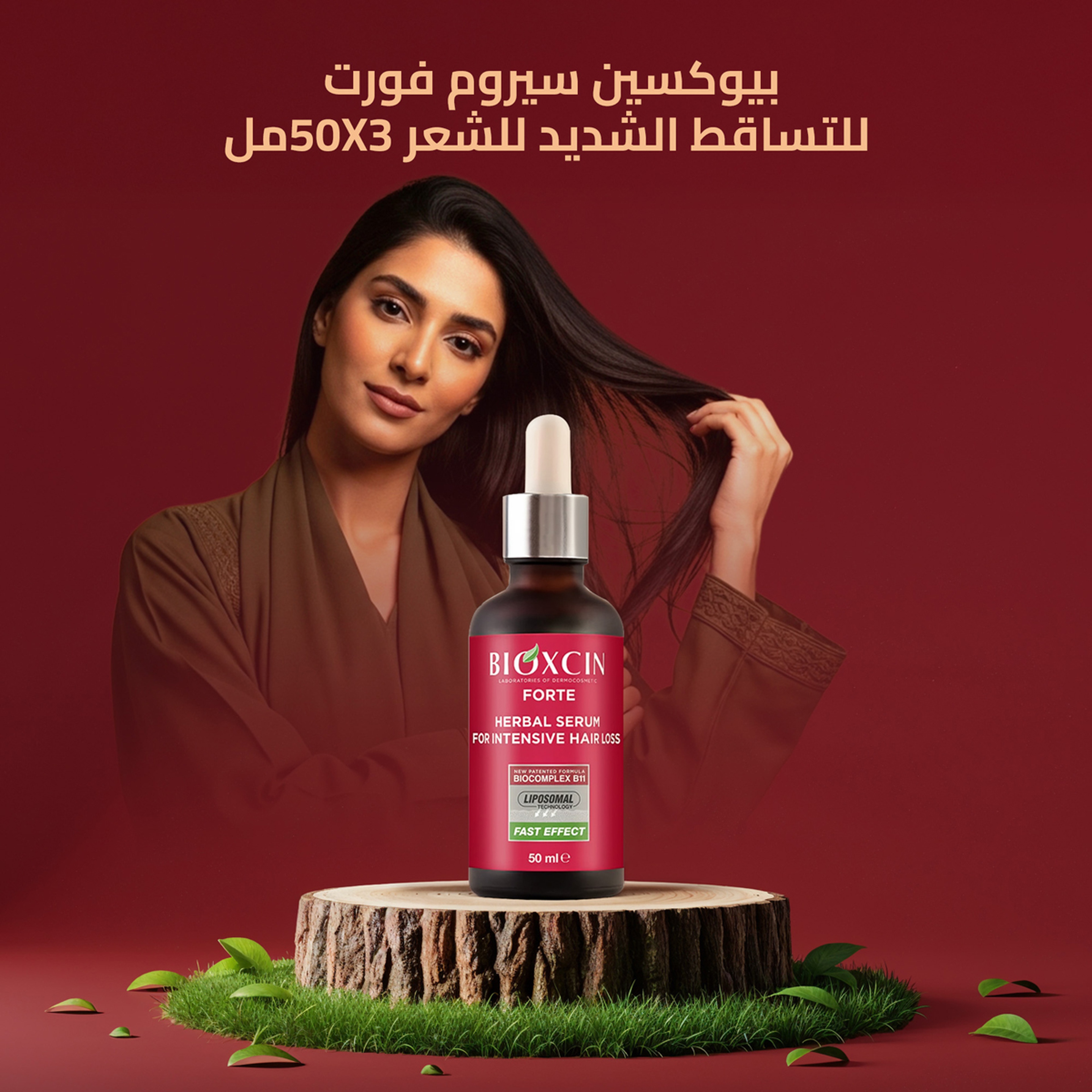 Bioxin Forte Serum (3 X 50 Ml)