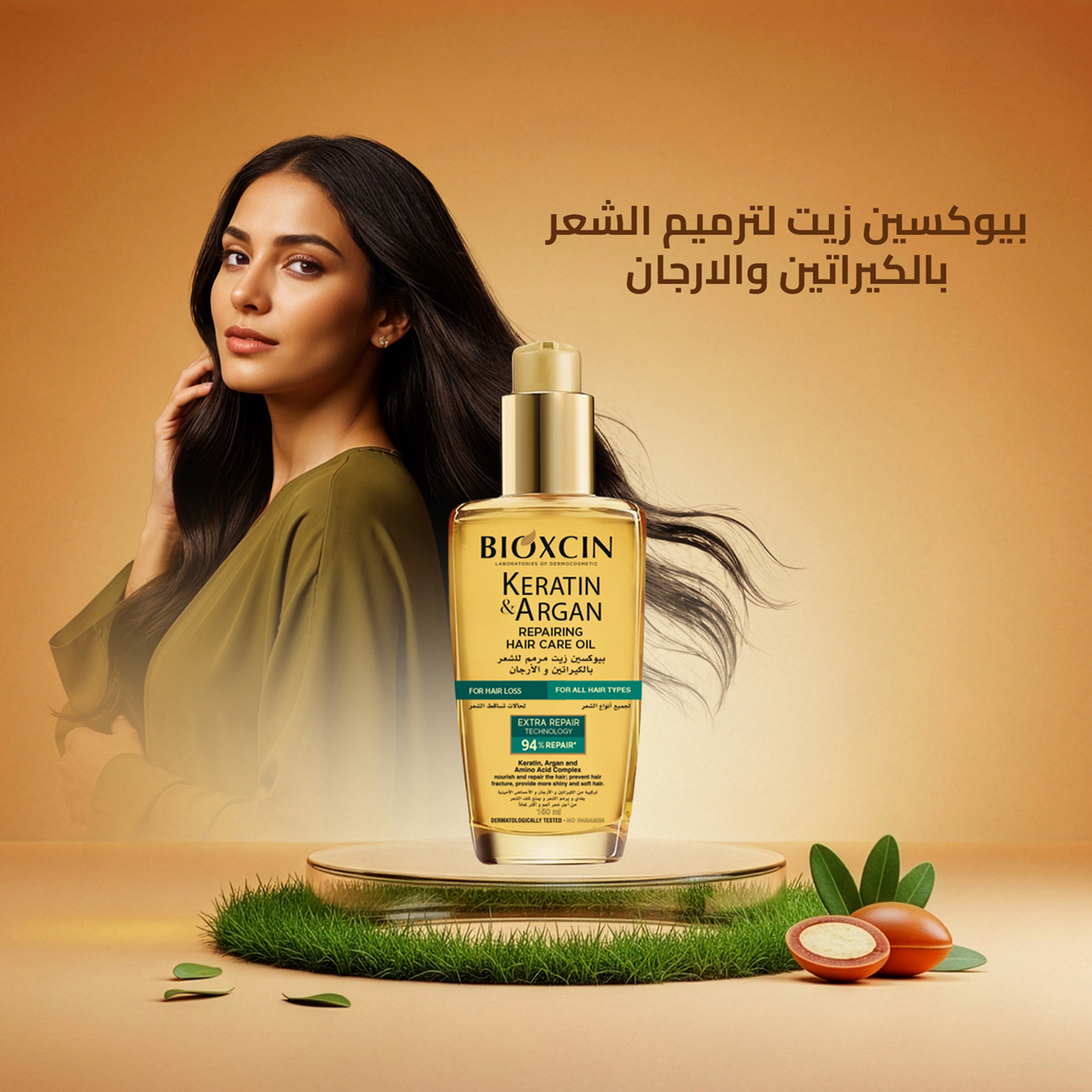 Bioxcin Keratin-Argan Hair Care Oil 150Ml