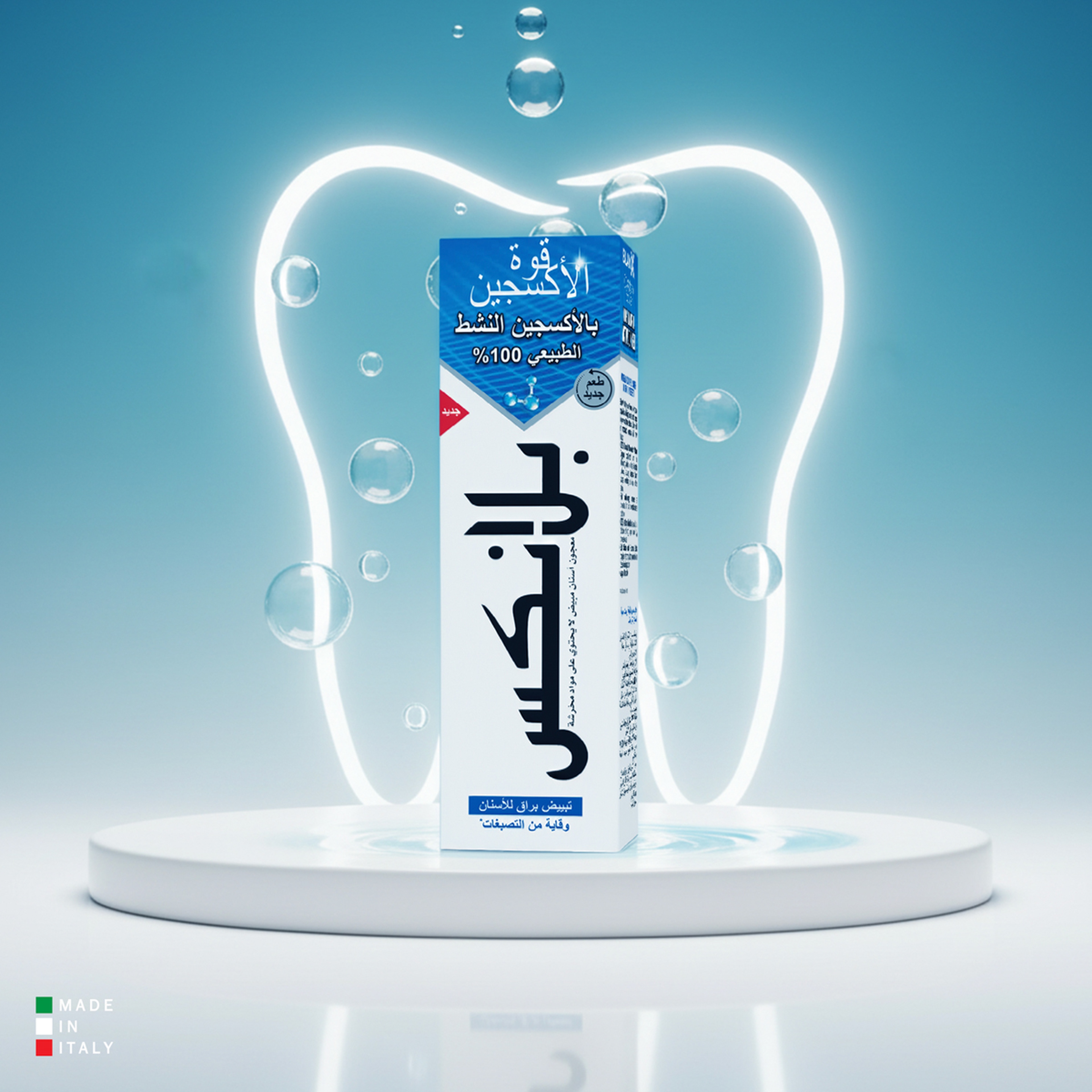 Blanx Toothpaste O3X Toothpaste 75 Ml