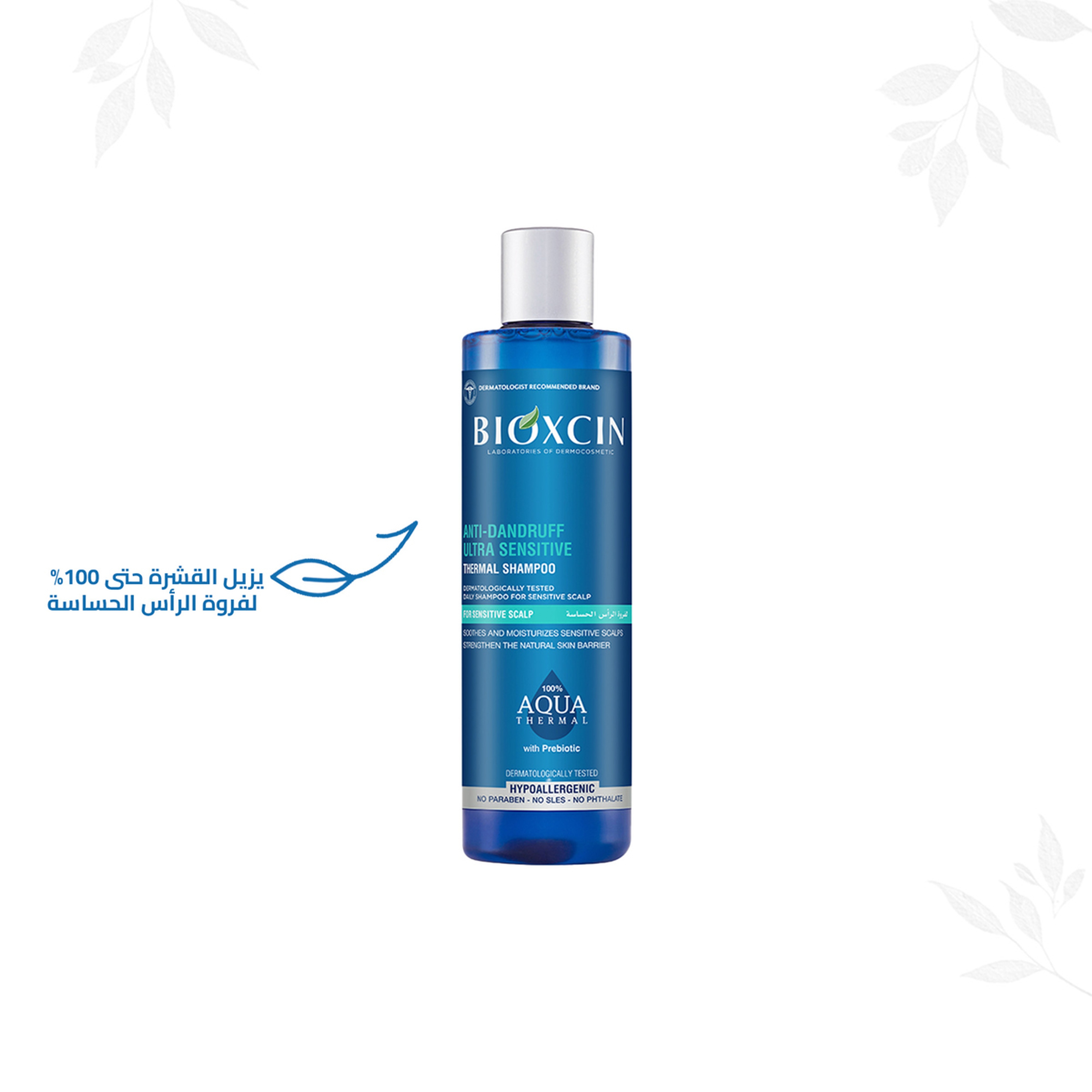 Bioxcin Aqua Thermal Shampoo For Sensitive Hair 300 Ml