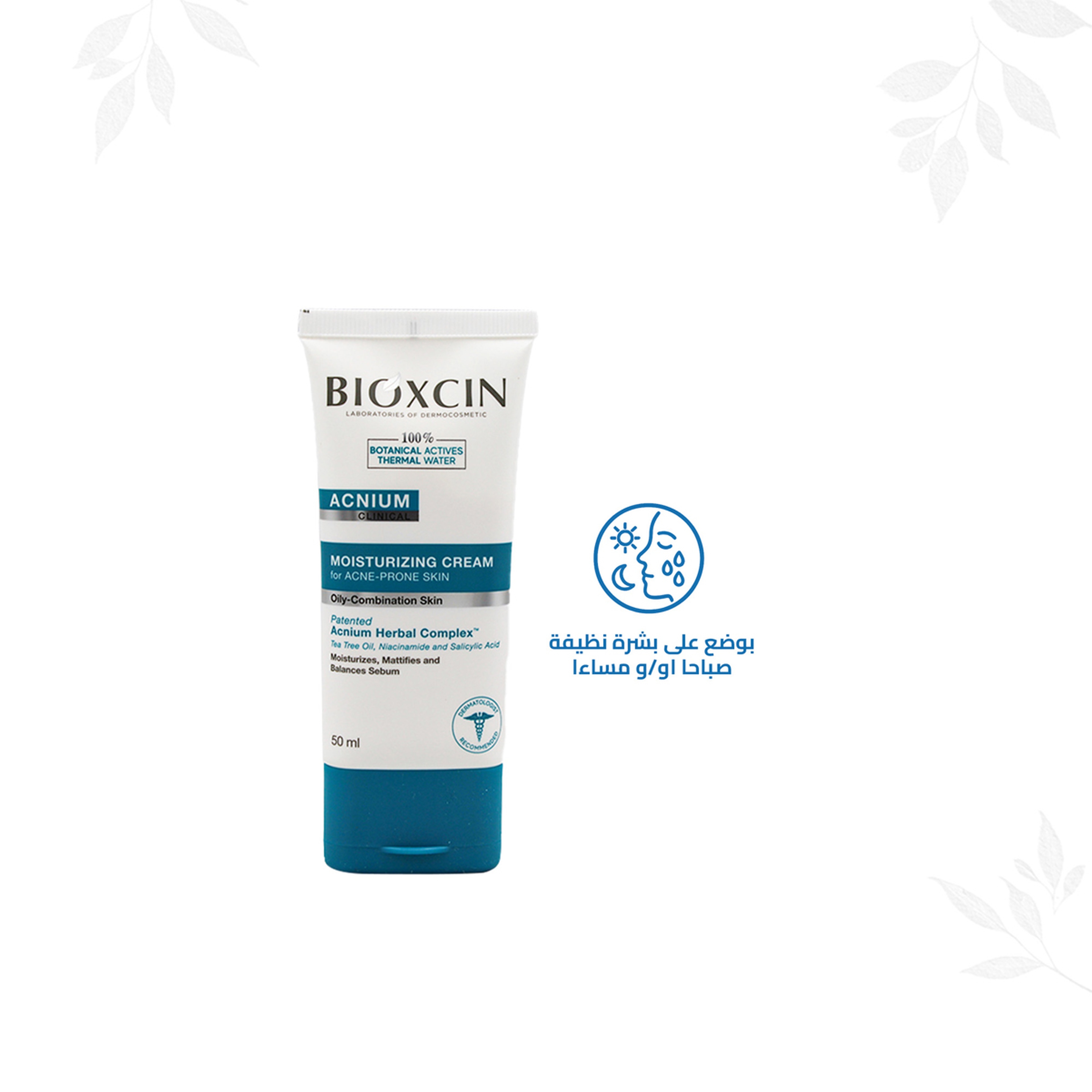 Bioxcin Moisturizing Cream Acnium Clinical 50Ml