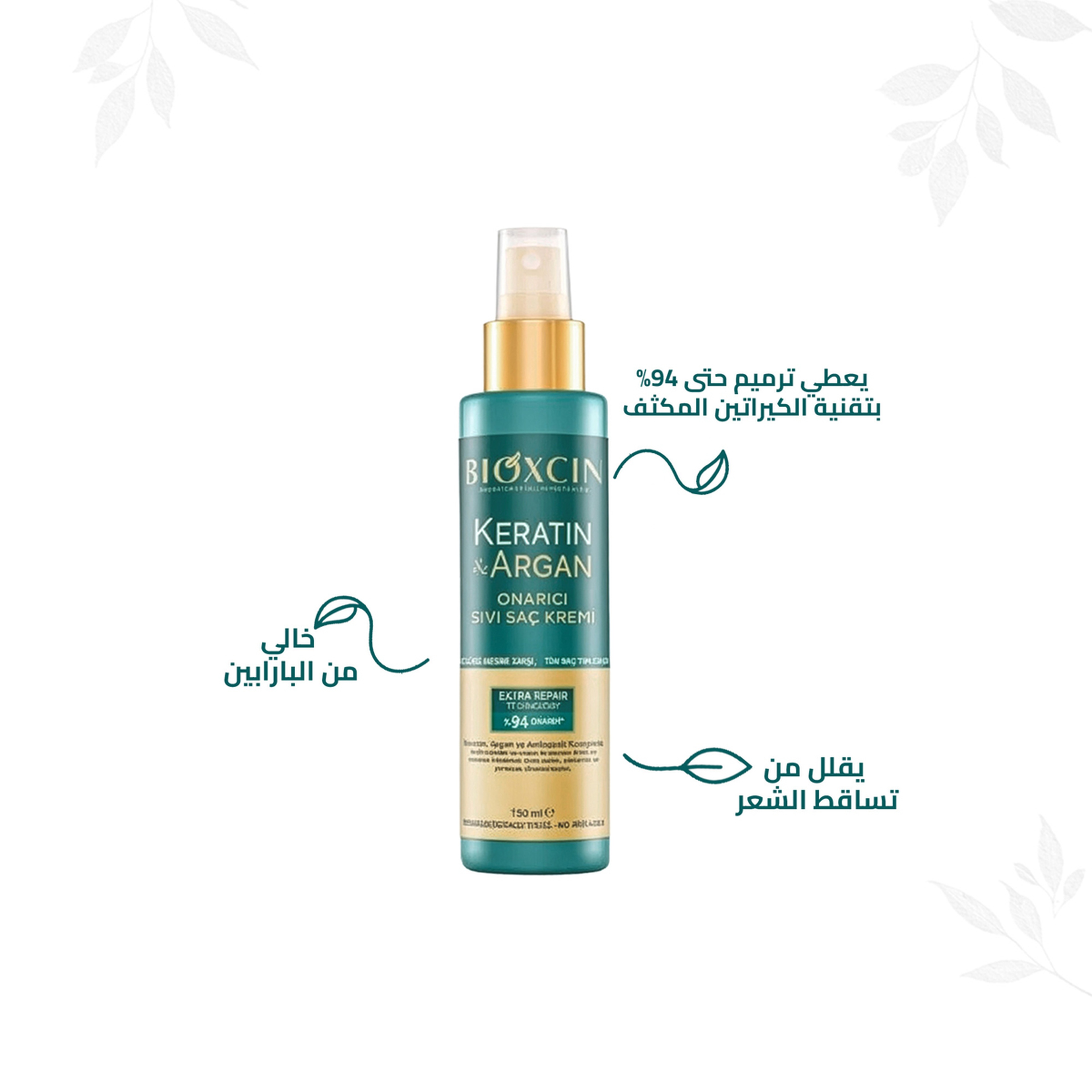 Bioxcin Keratin & Argan Repair Liquid Hair Care Cream 150 Ml